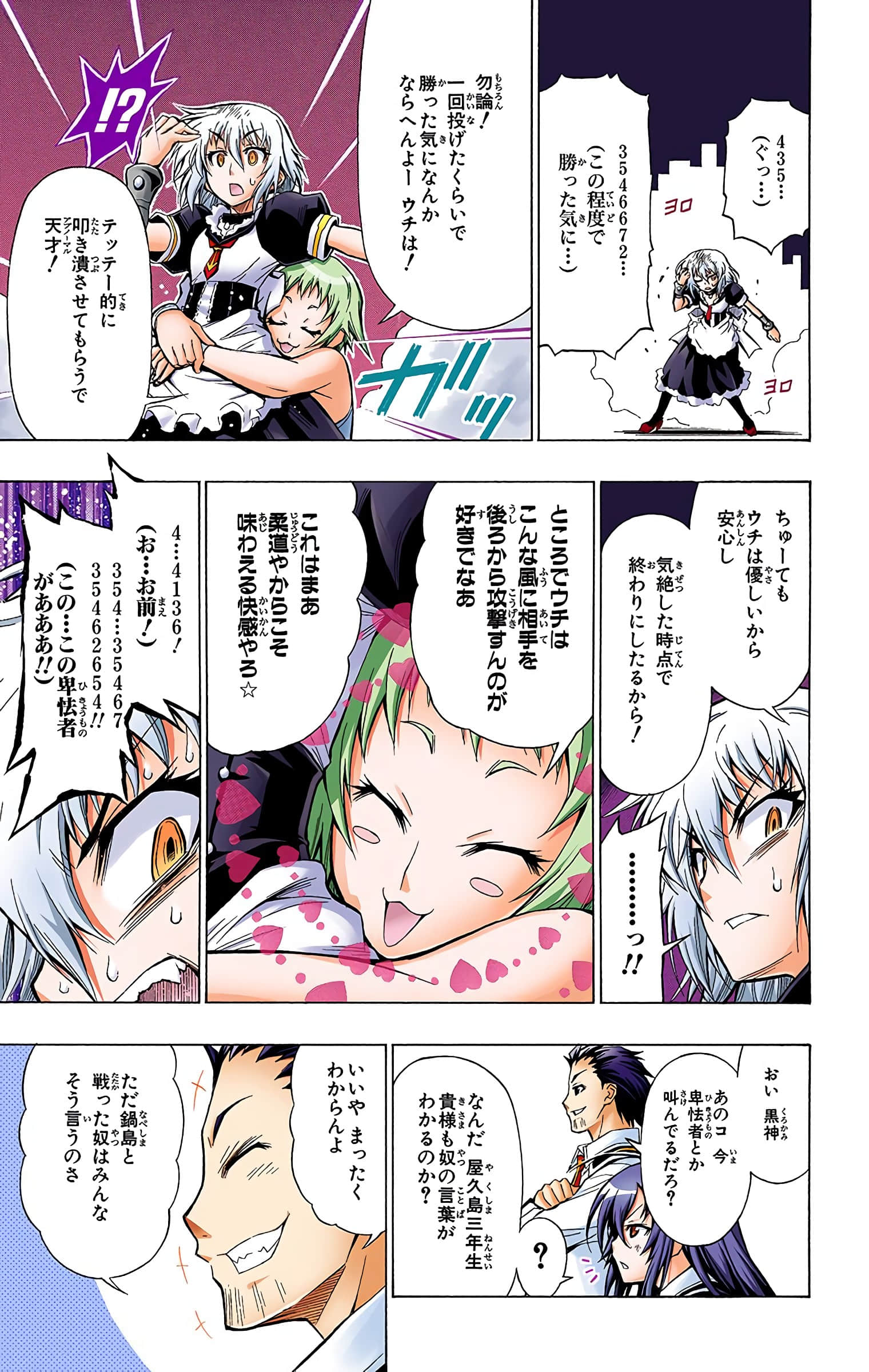 第 48 页