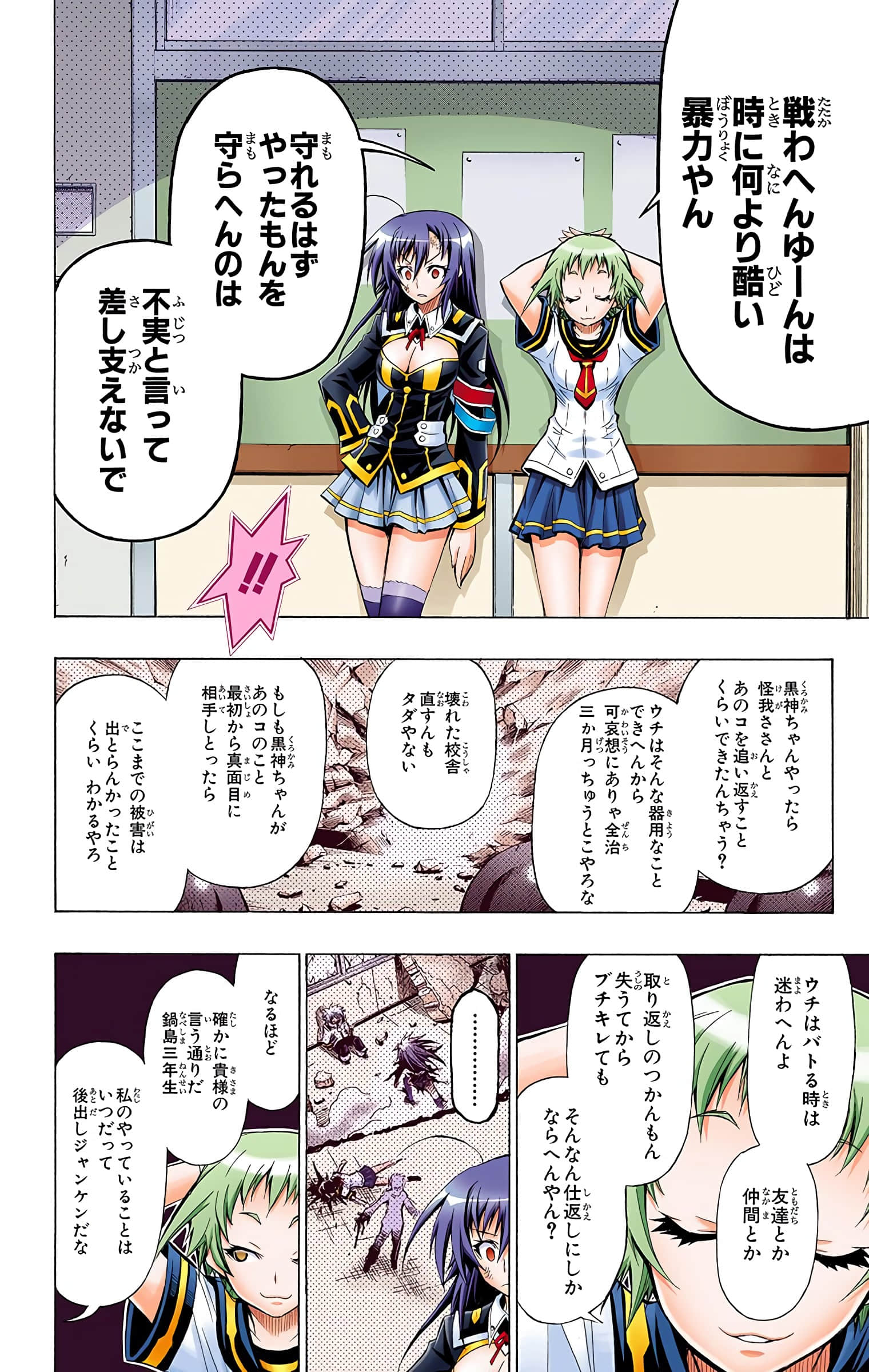 第 51 页