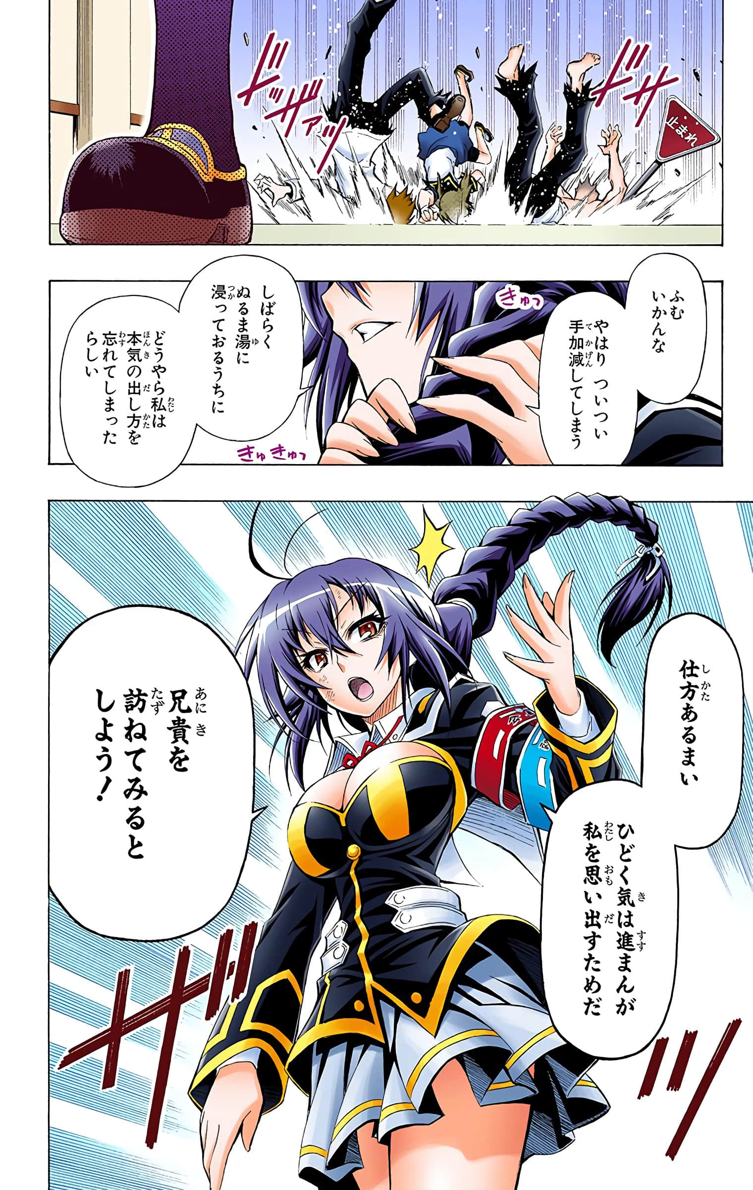 第 57 页