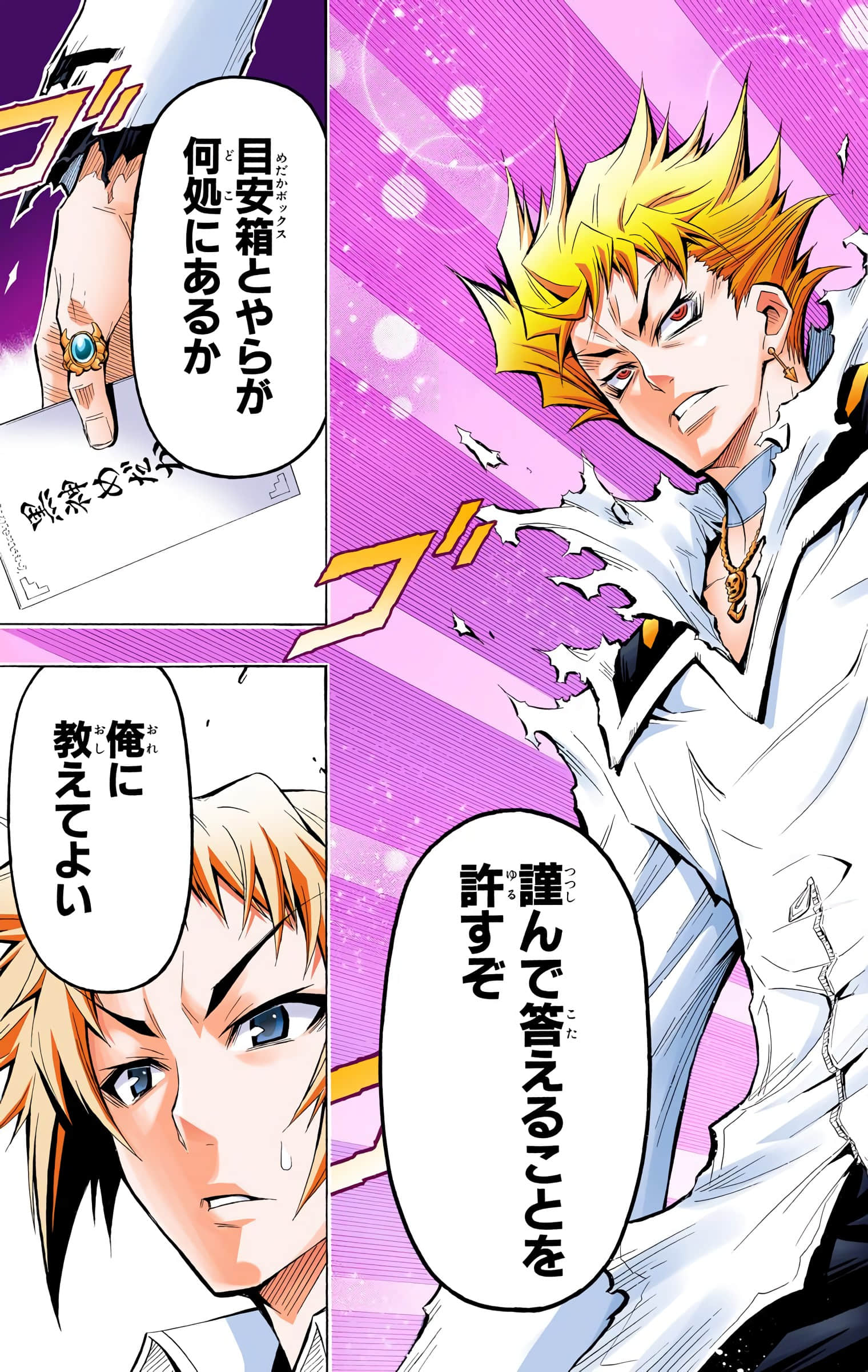 第 60 页