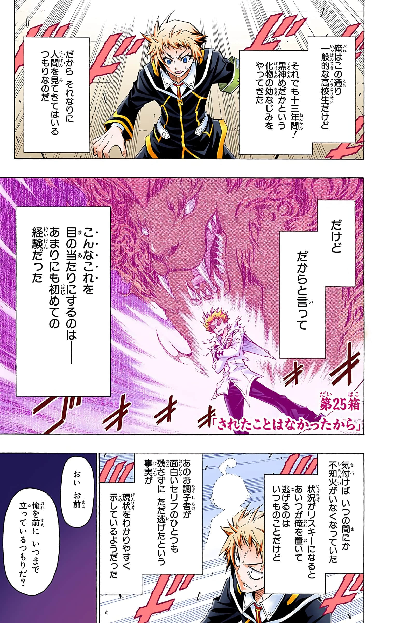第 62 页