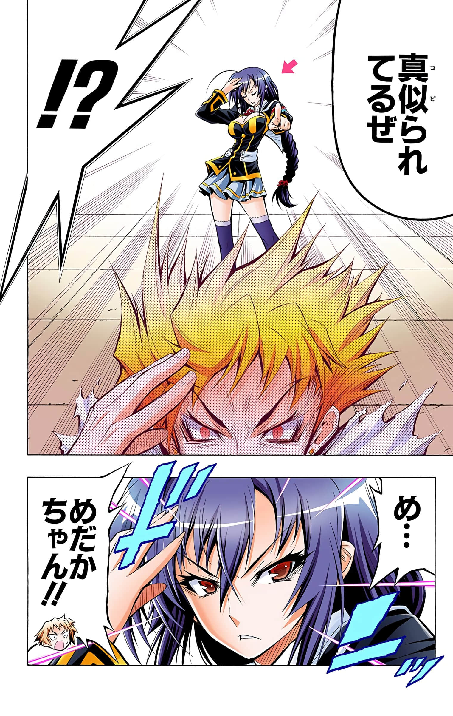 第 67 页