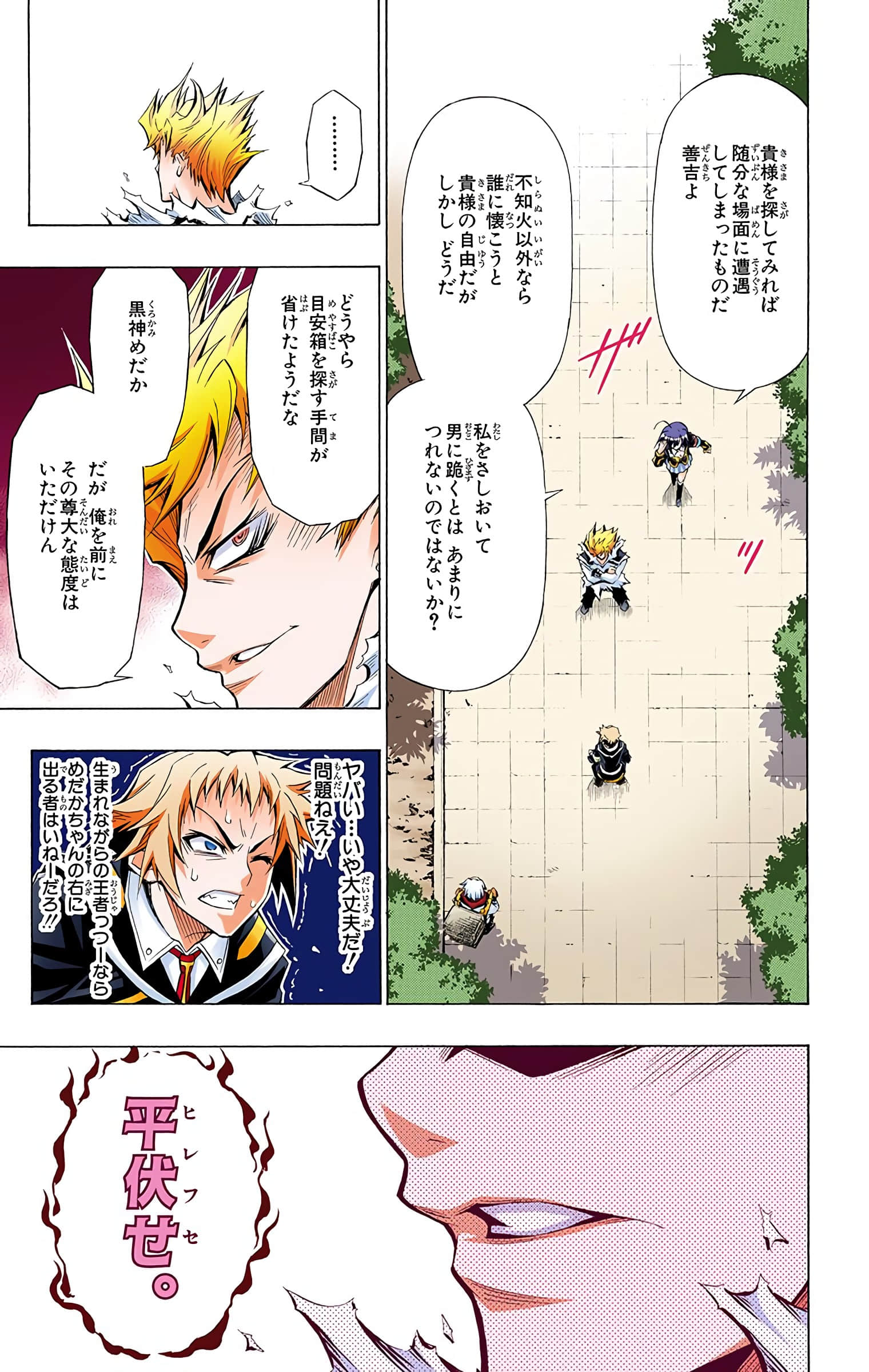 第 68 页