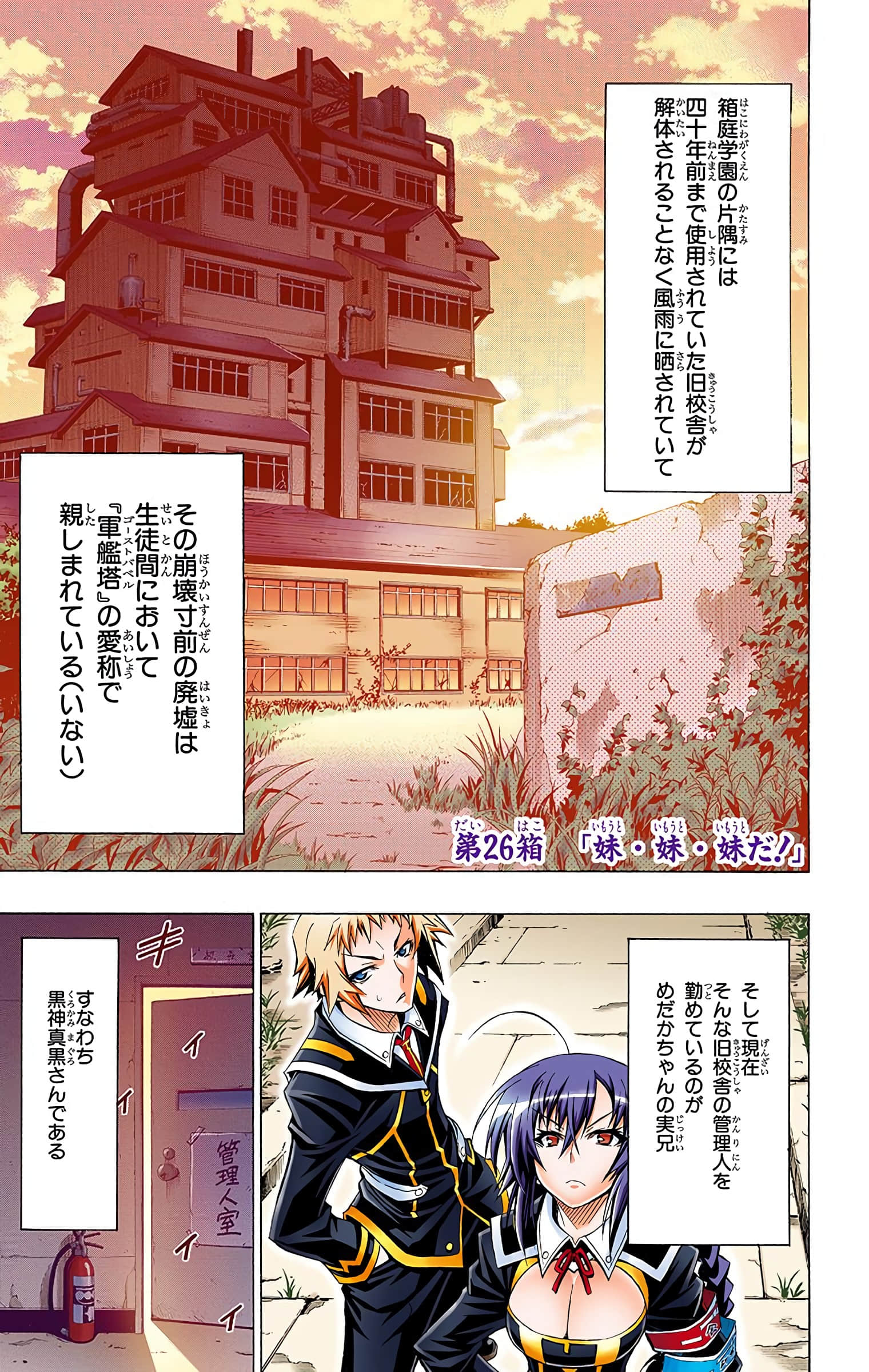 第 82 页