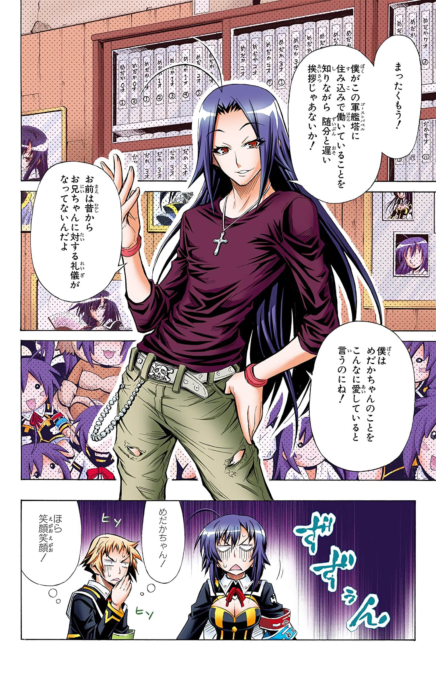 第 85 页
