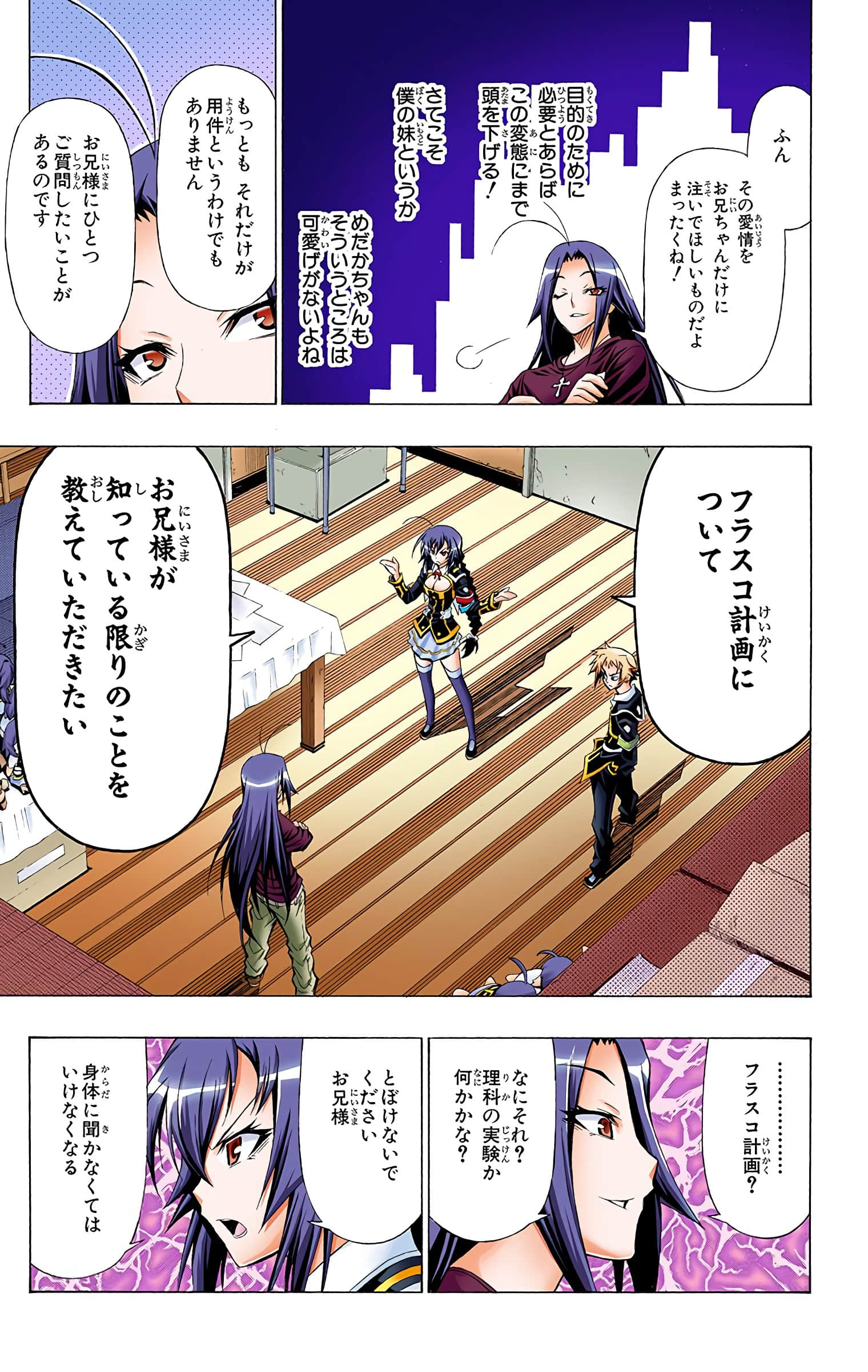 第 92 页