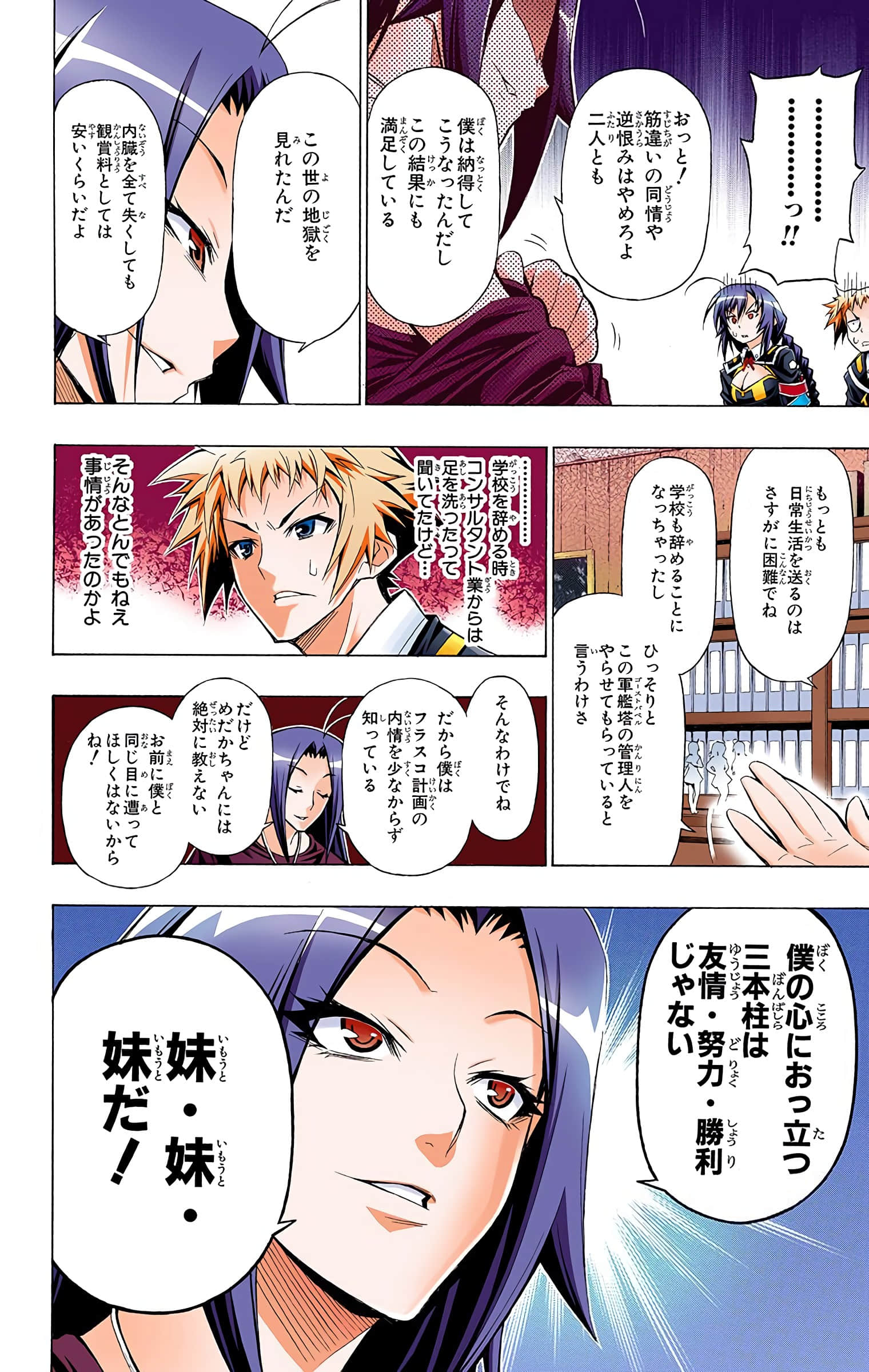 第 95 页
