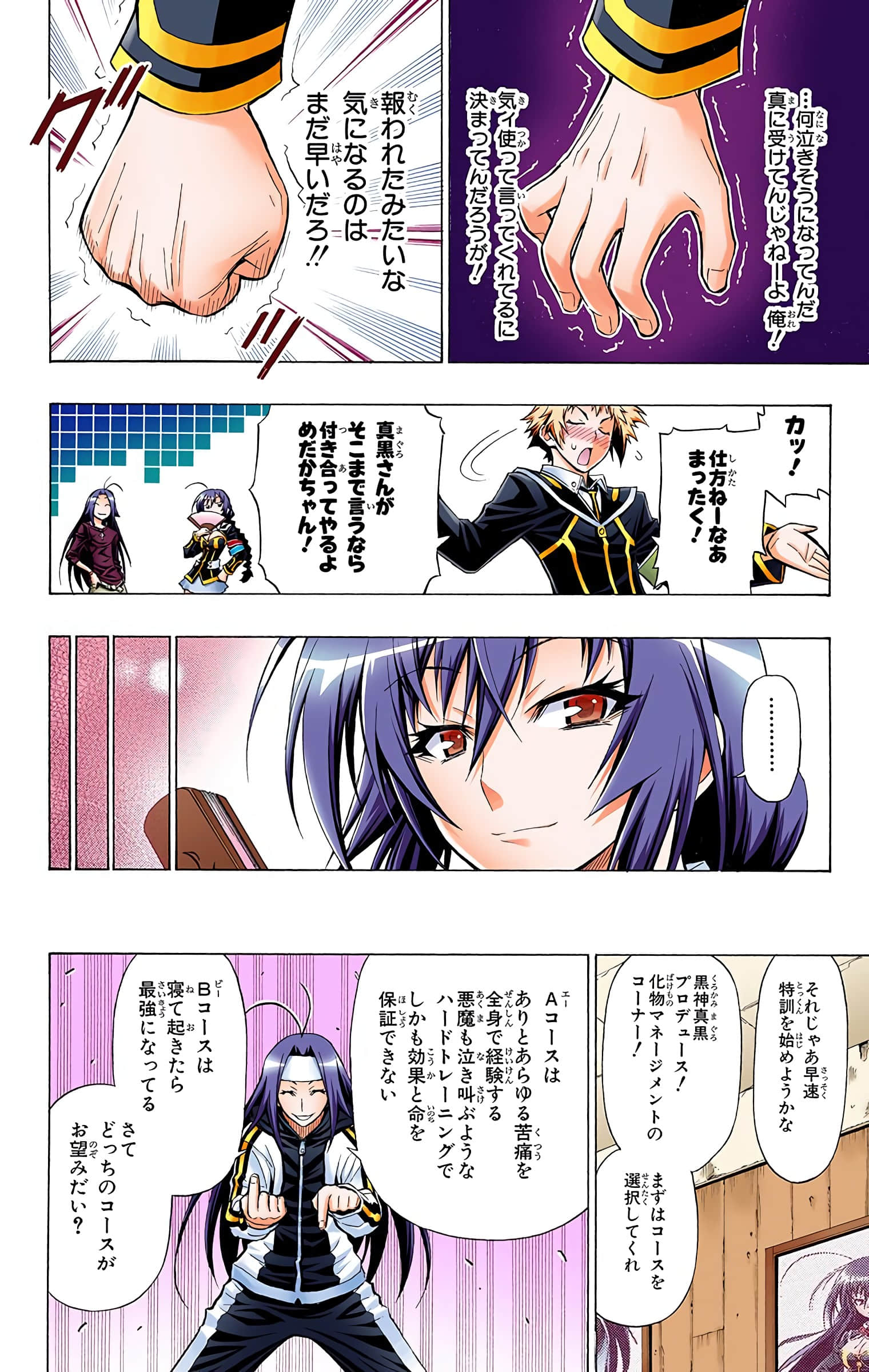第 99 页