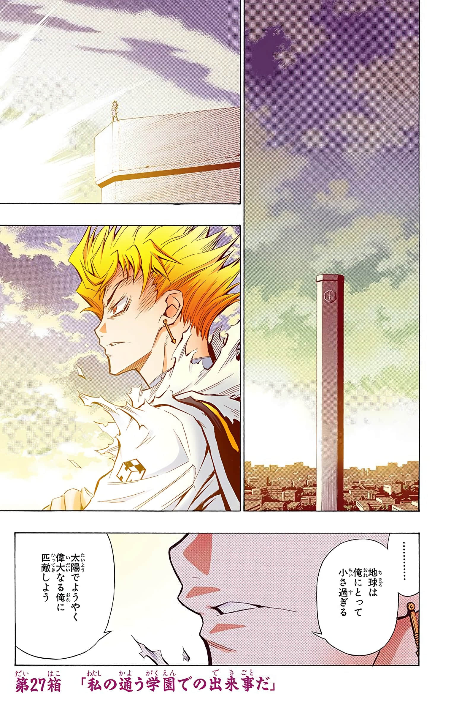 第 102 页