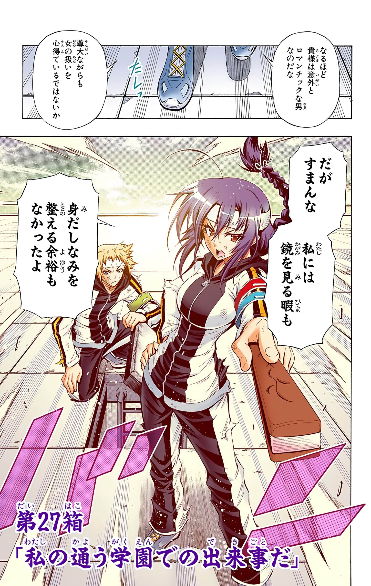 第 104 页