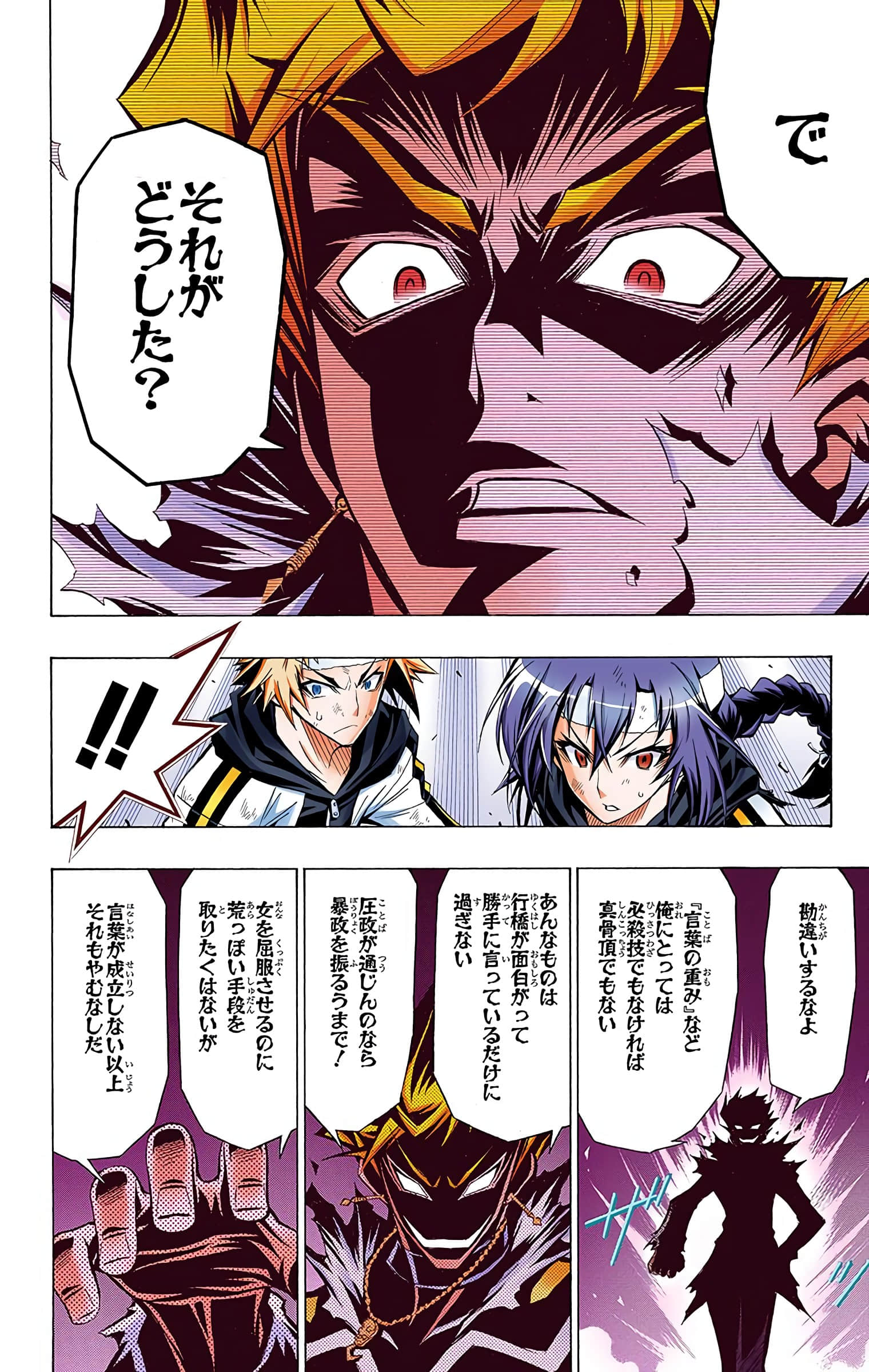 第 109 页