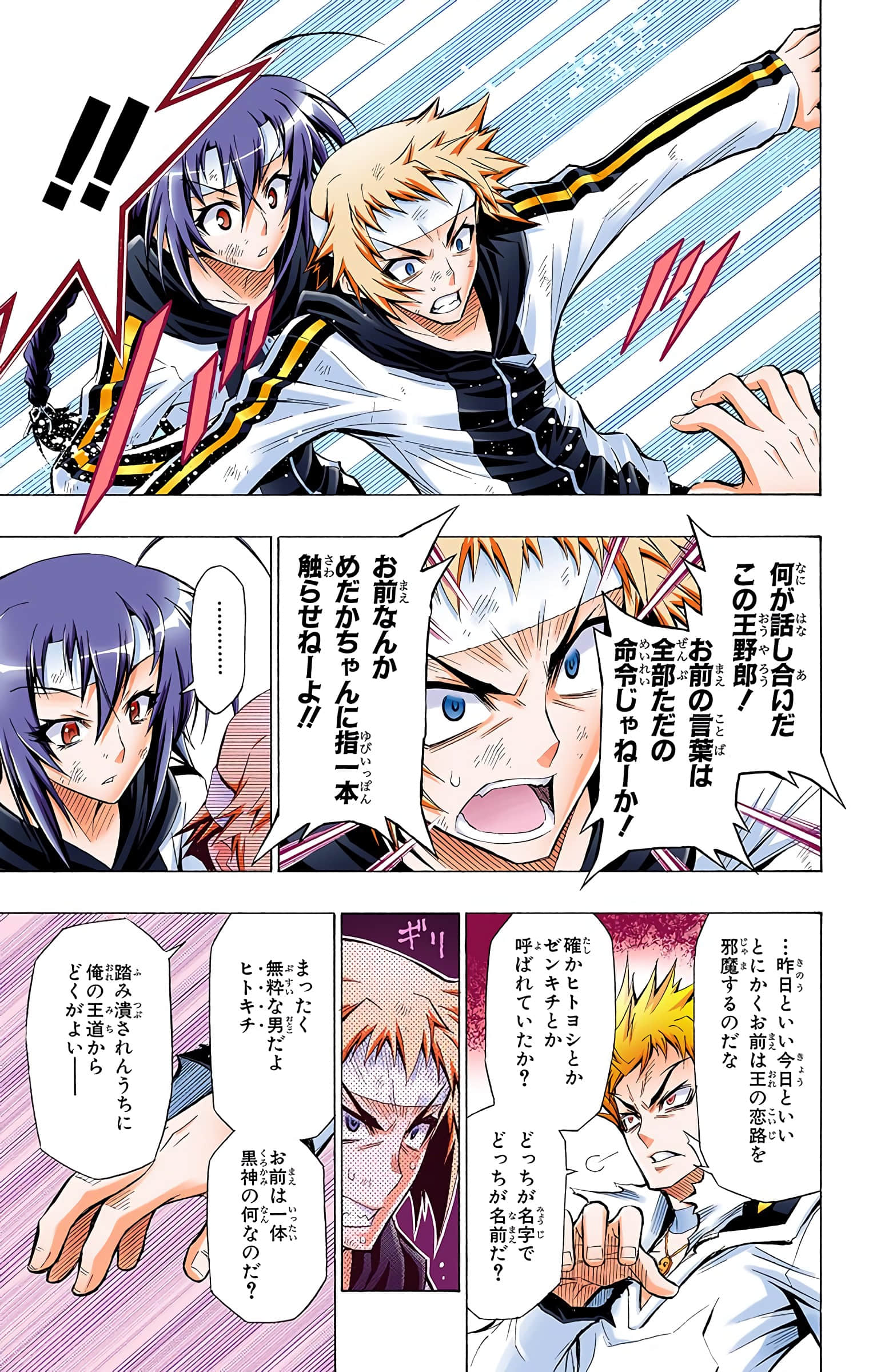 第 110 页