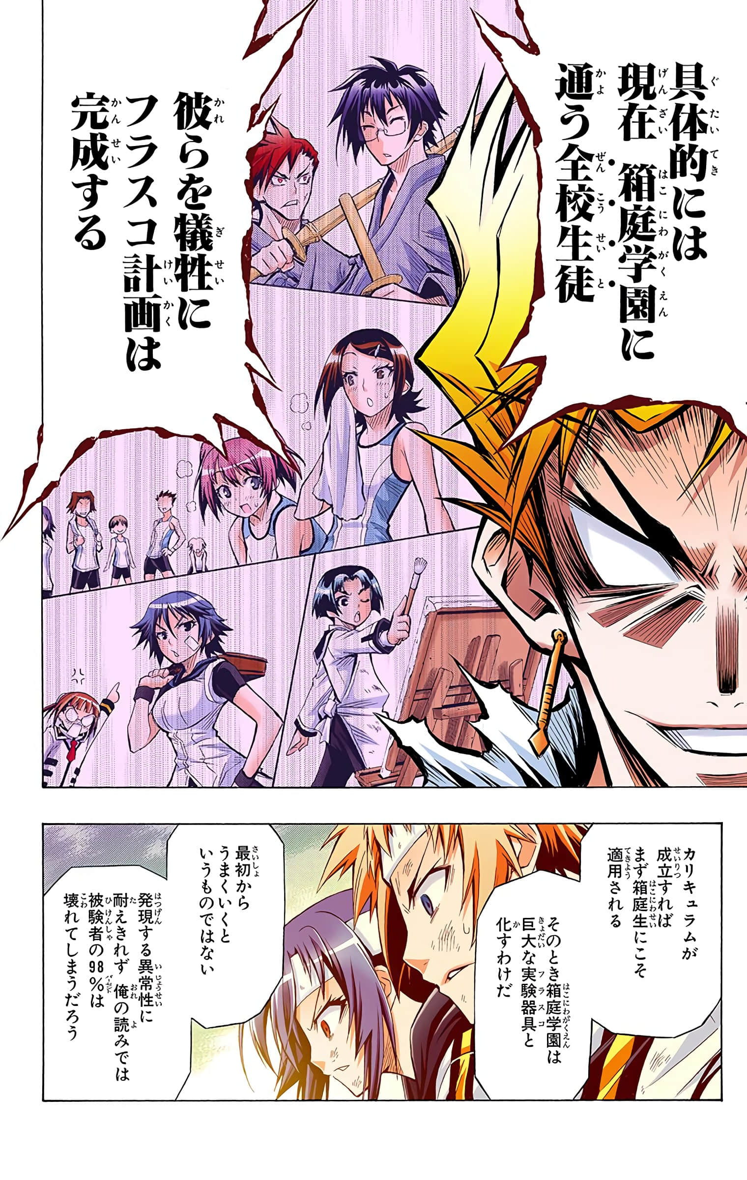 第 117 页