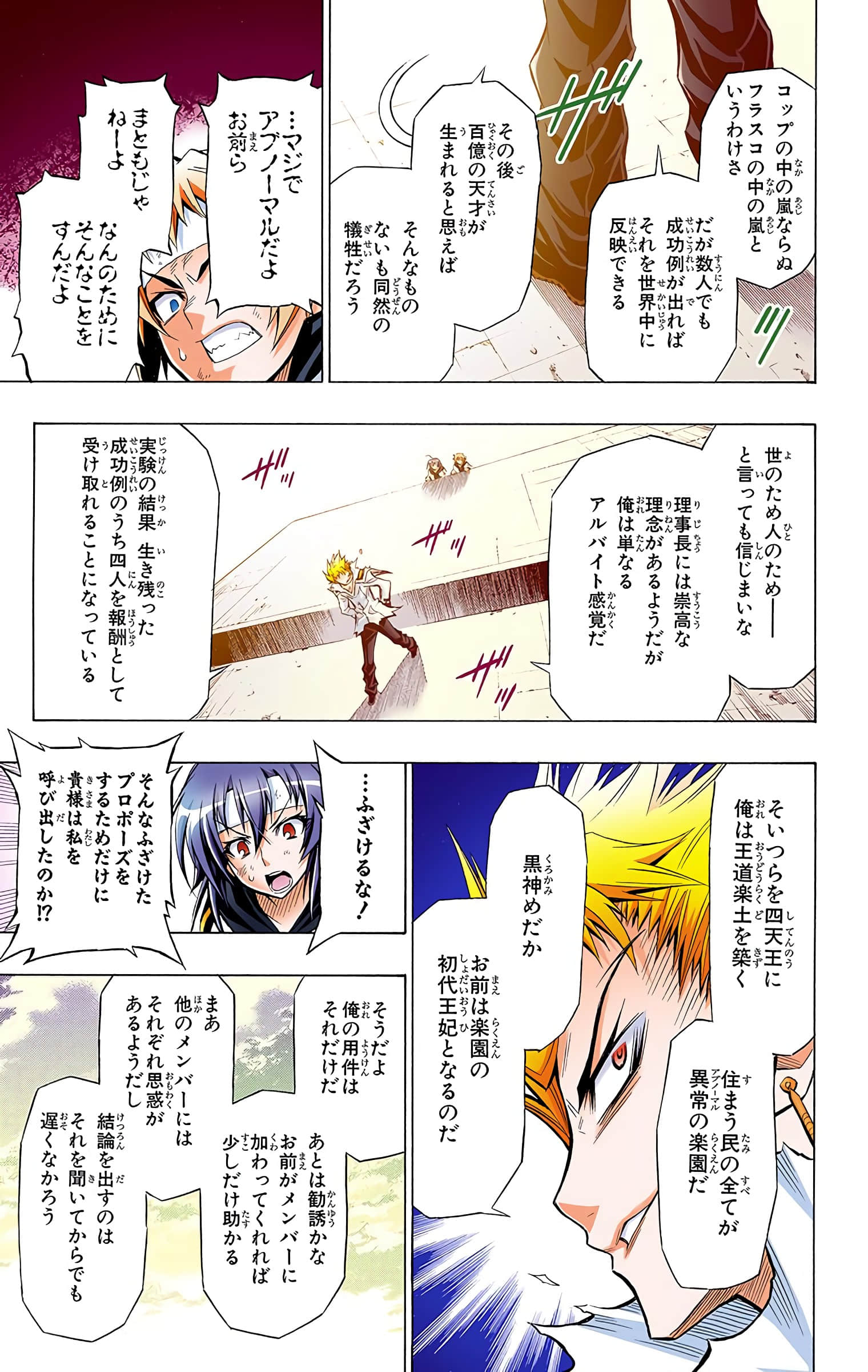 第 118 页