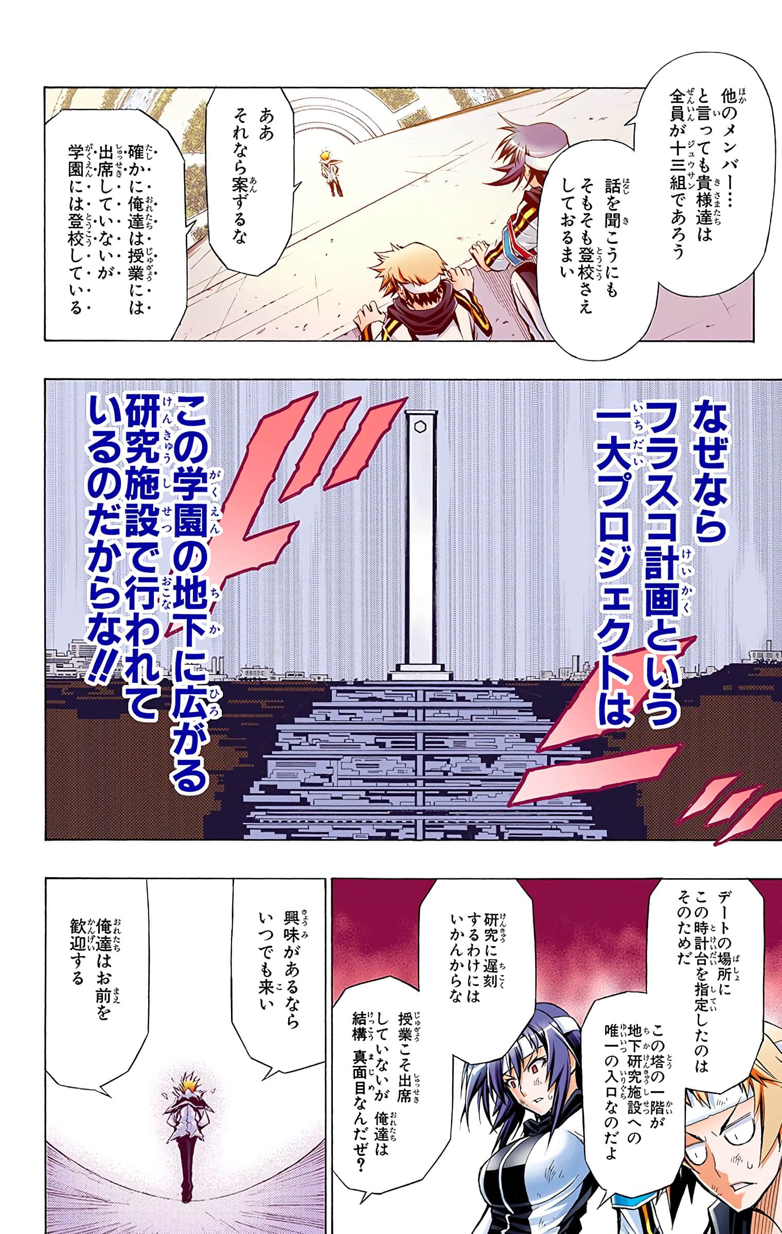 第 119 页