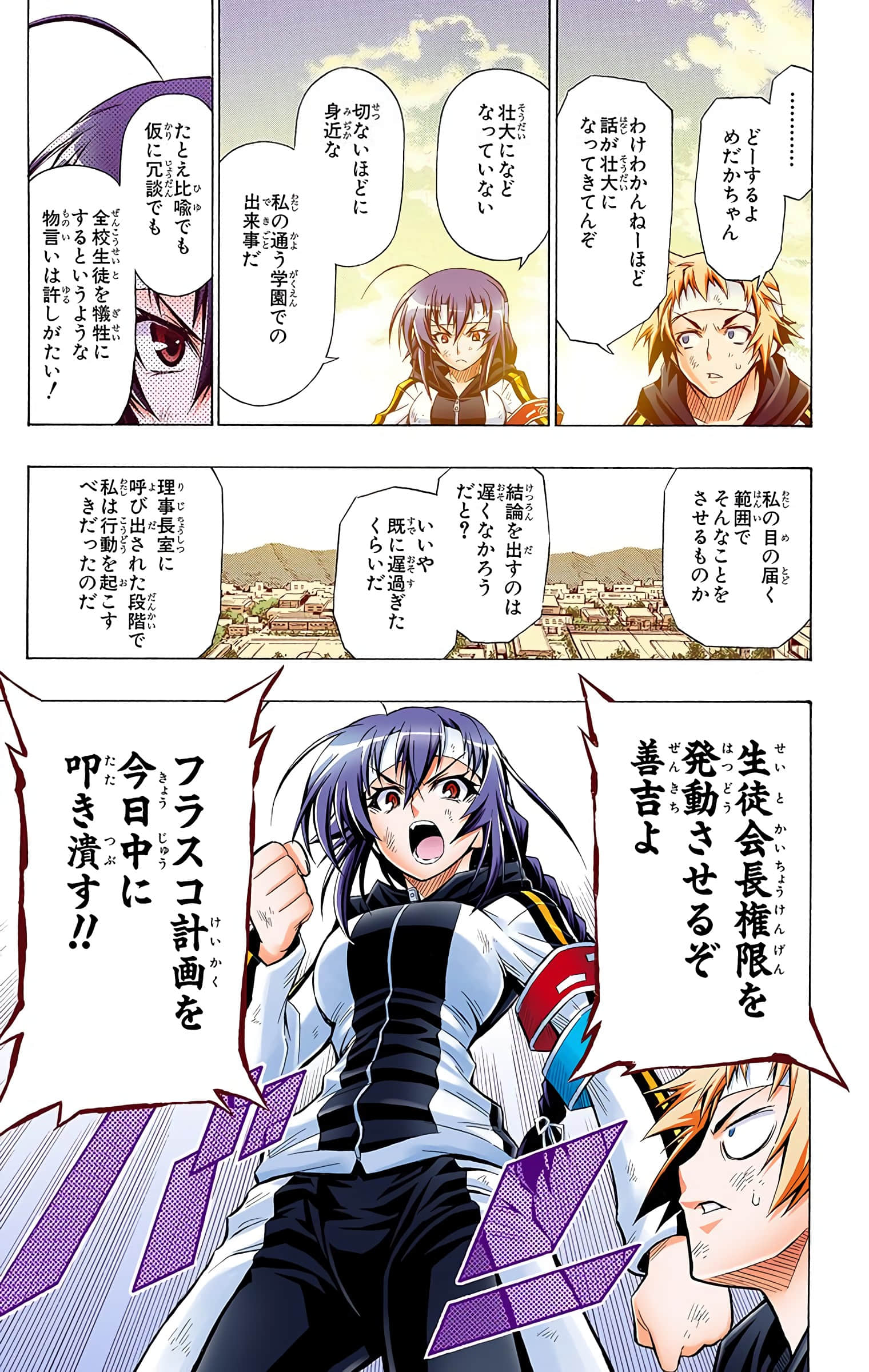 第 120 页