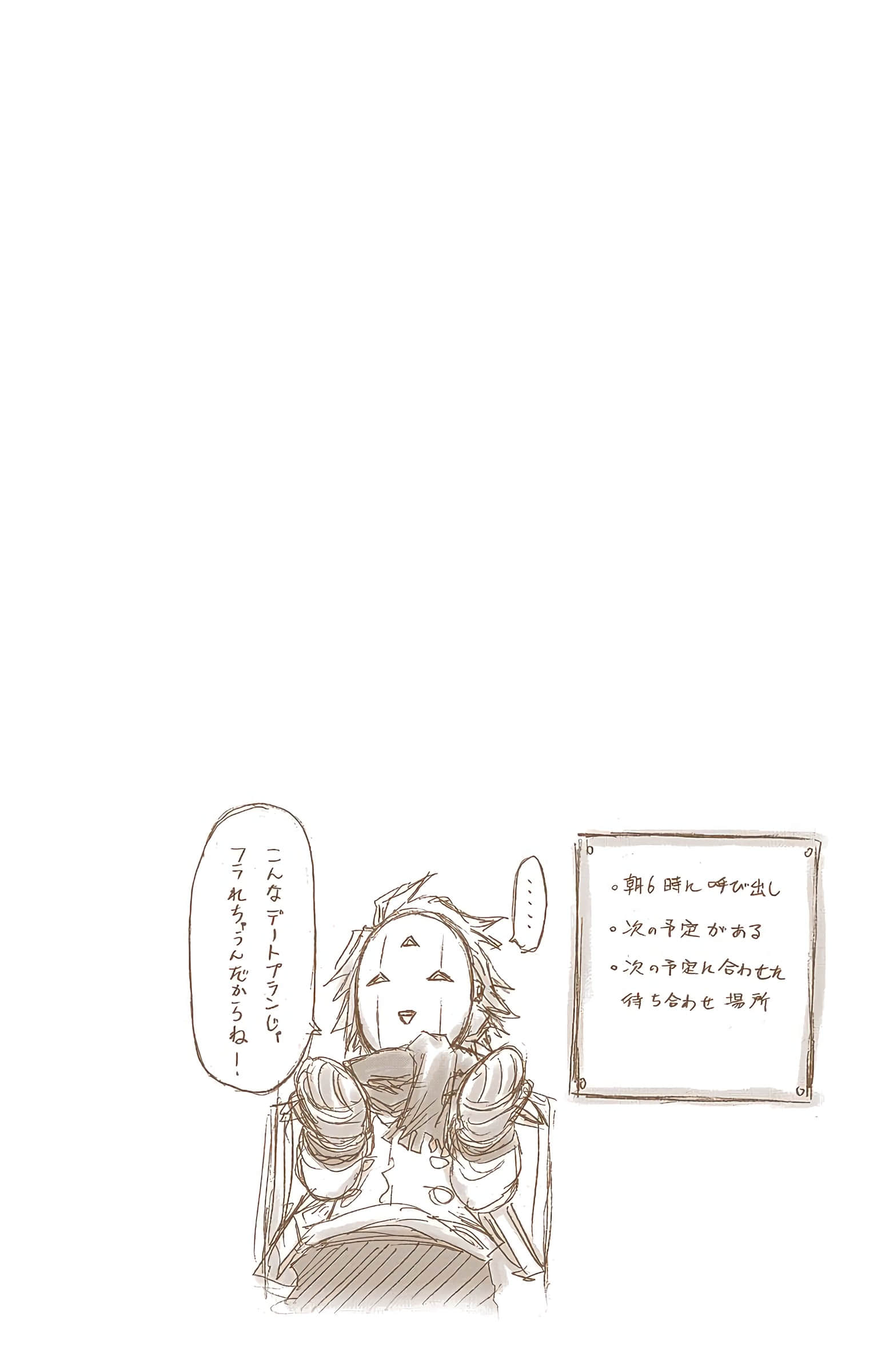 第 121 页