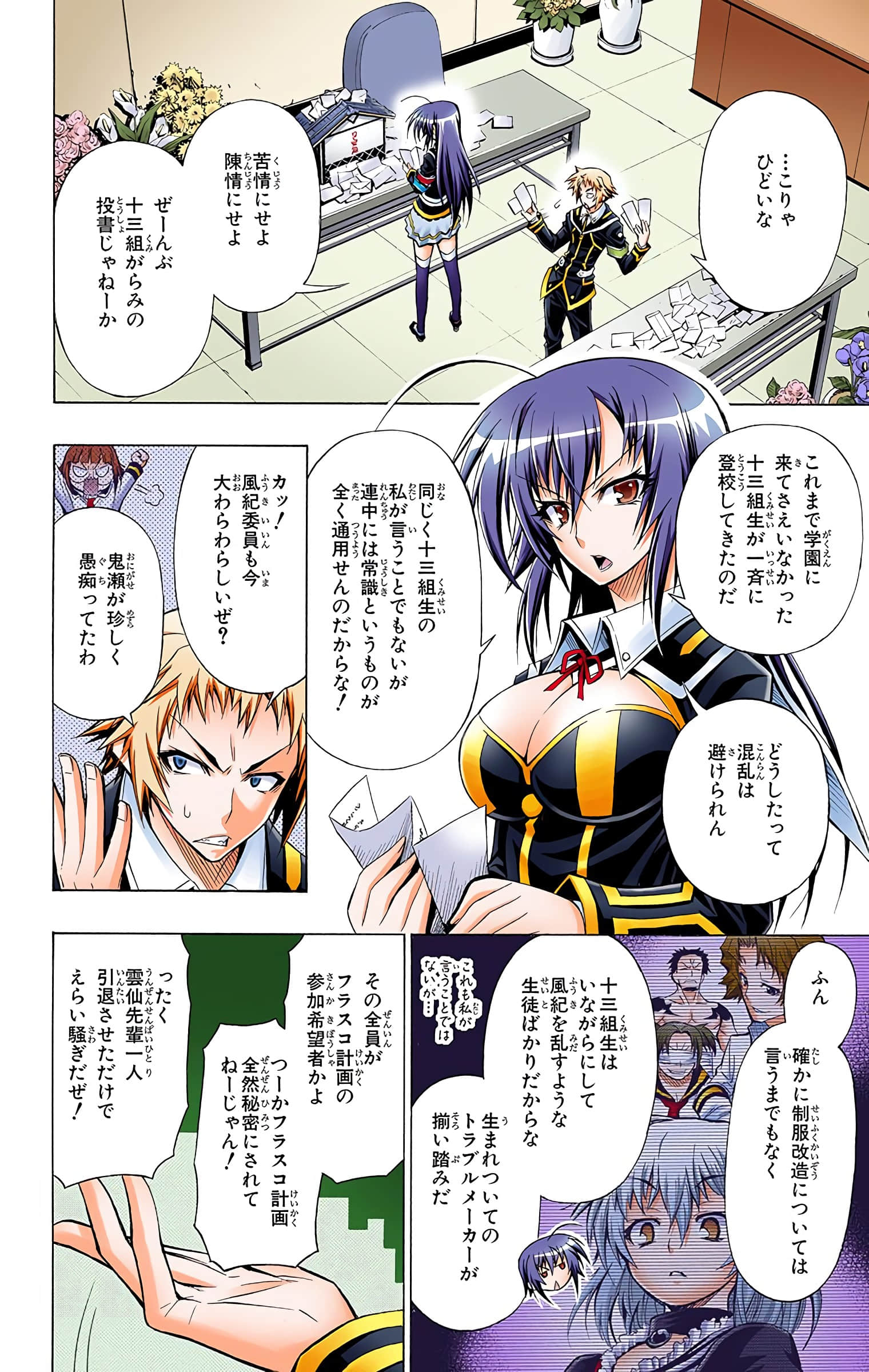 第 123 页