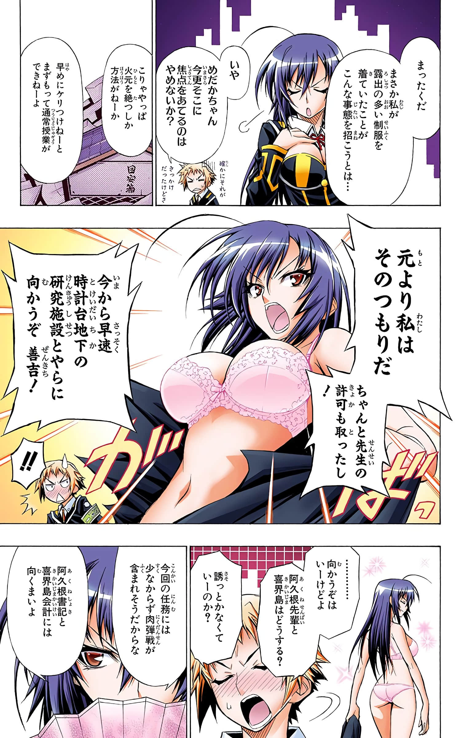 第 124 页