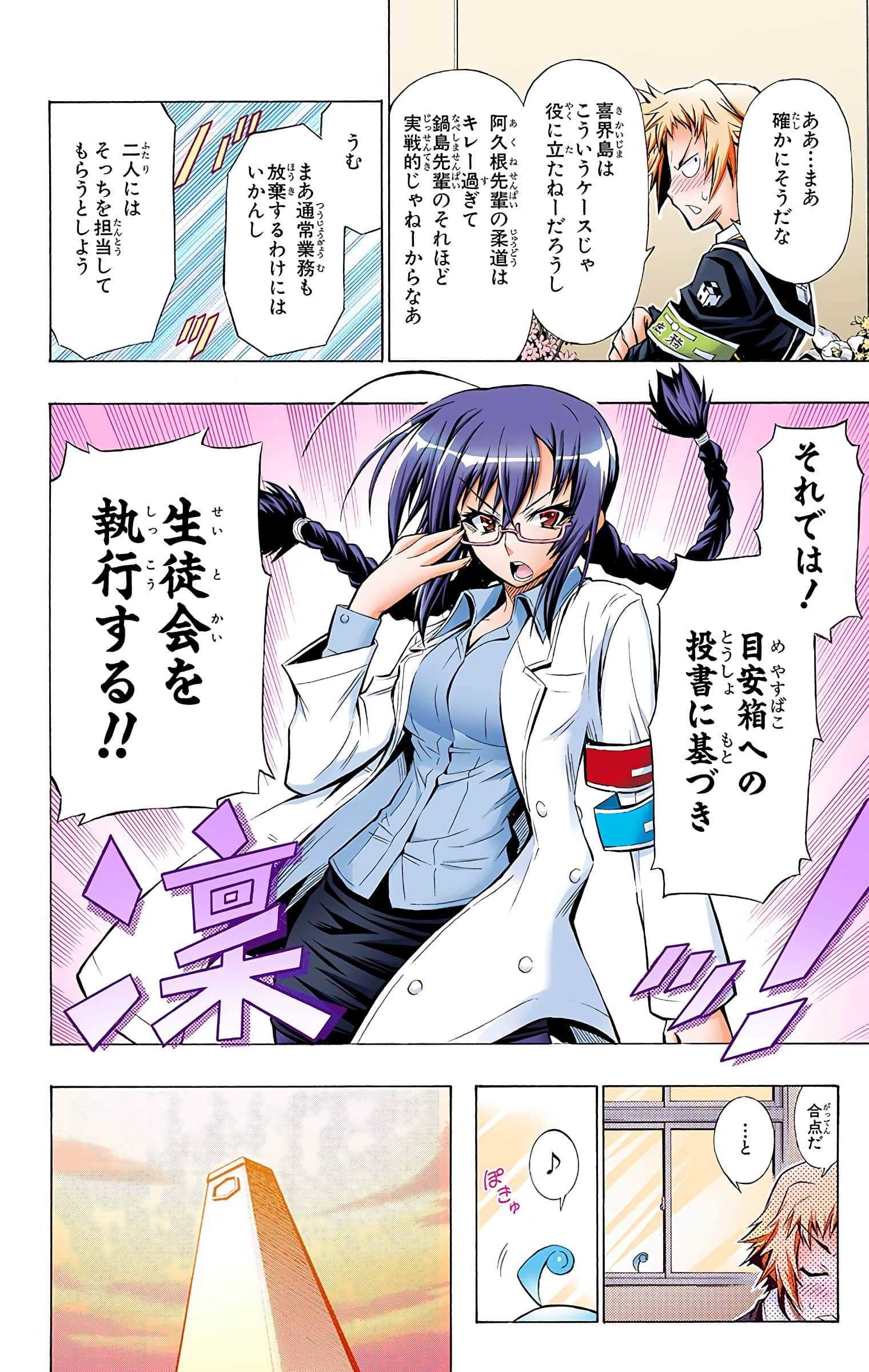第 125 页