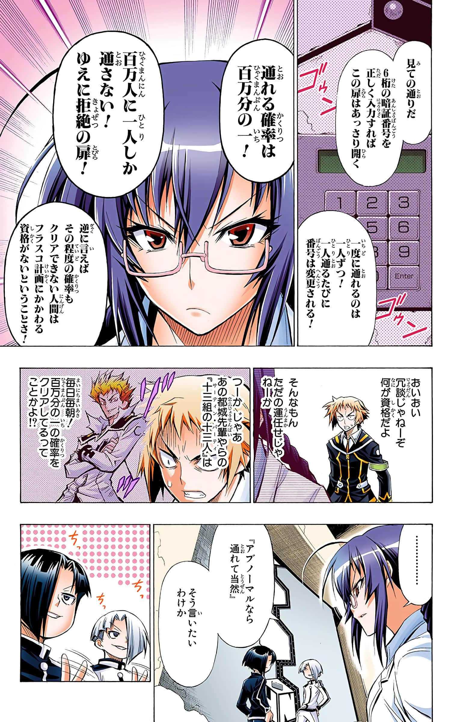 第 128 页