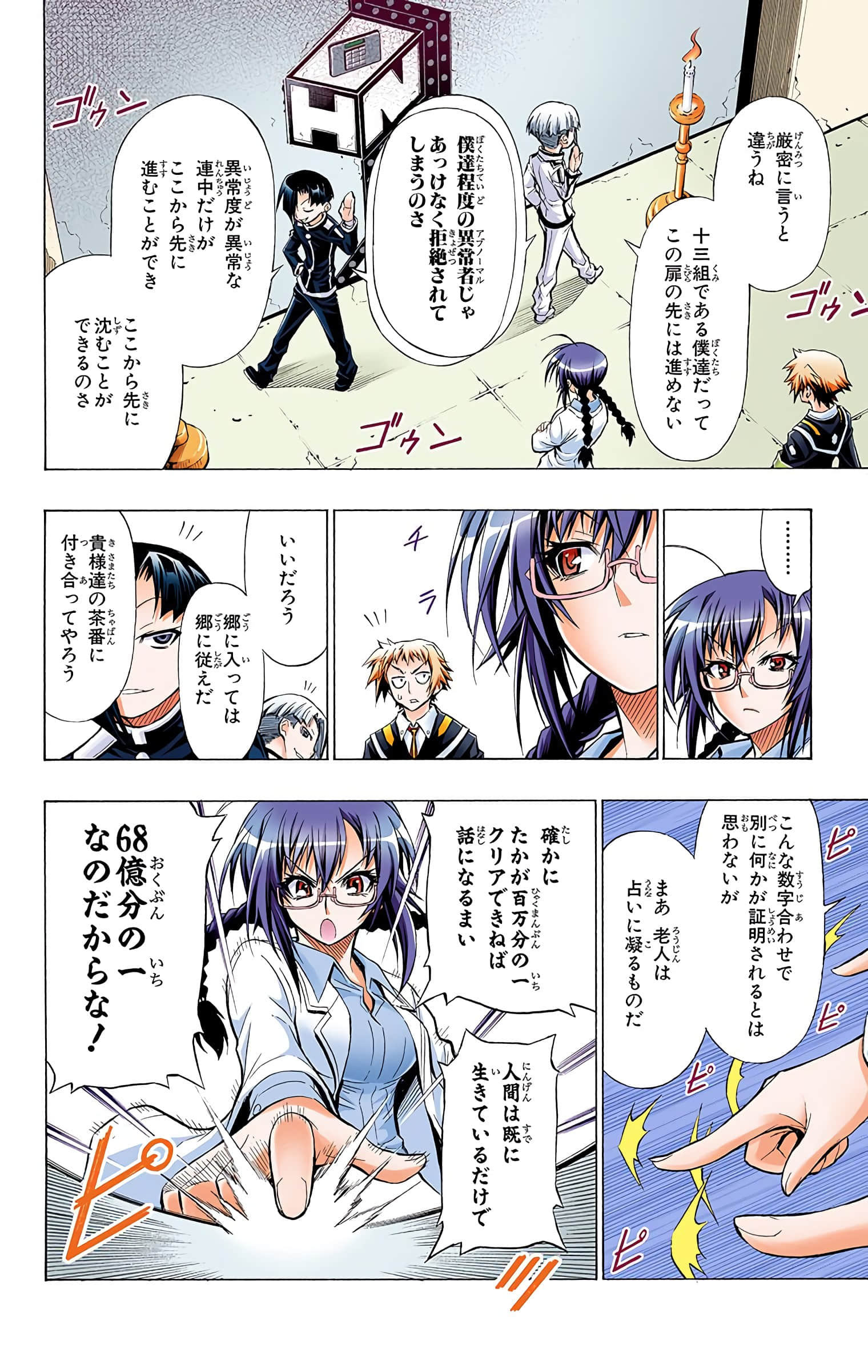 第 129 页