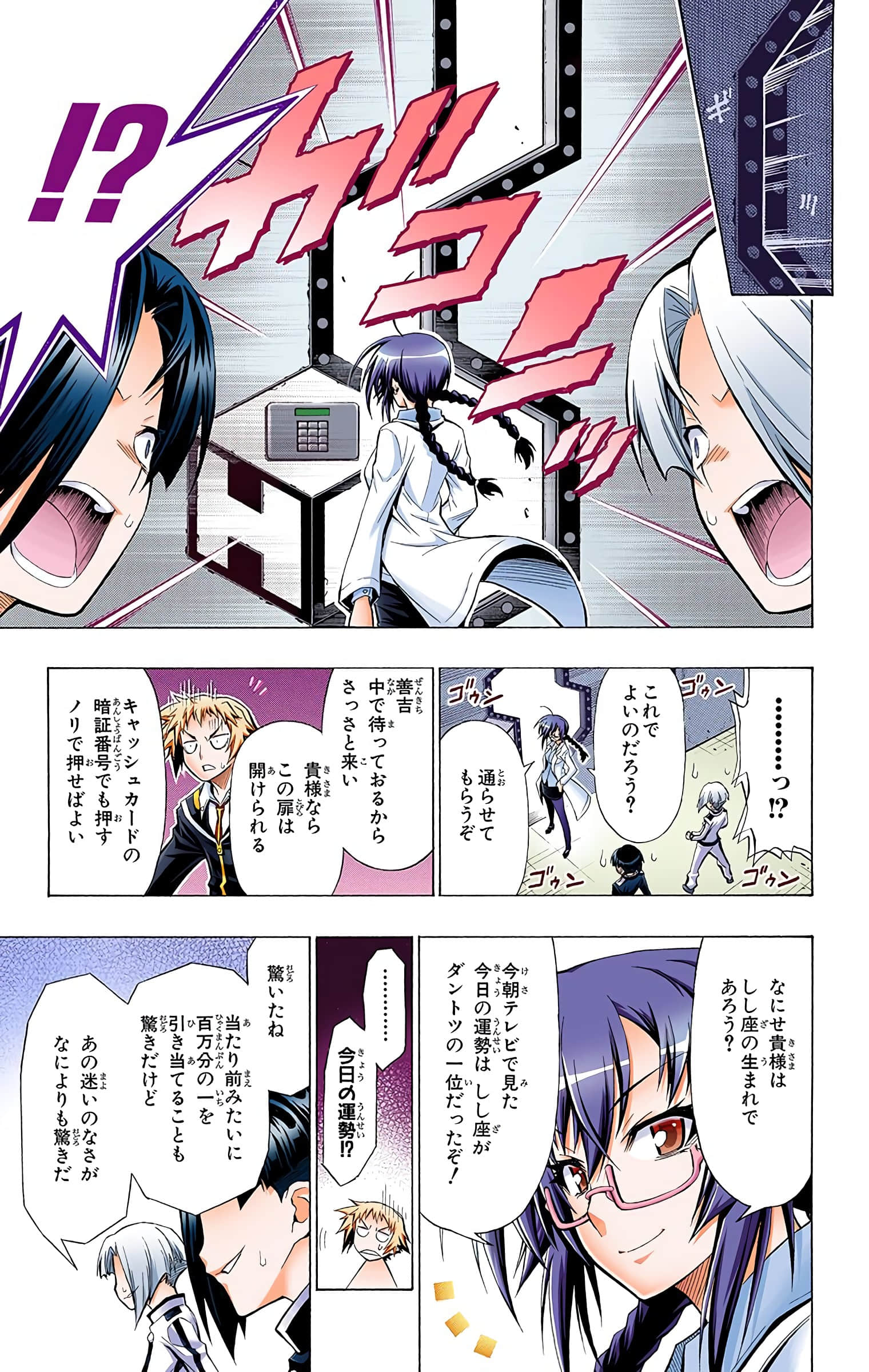第 130 页