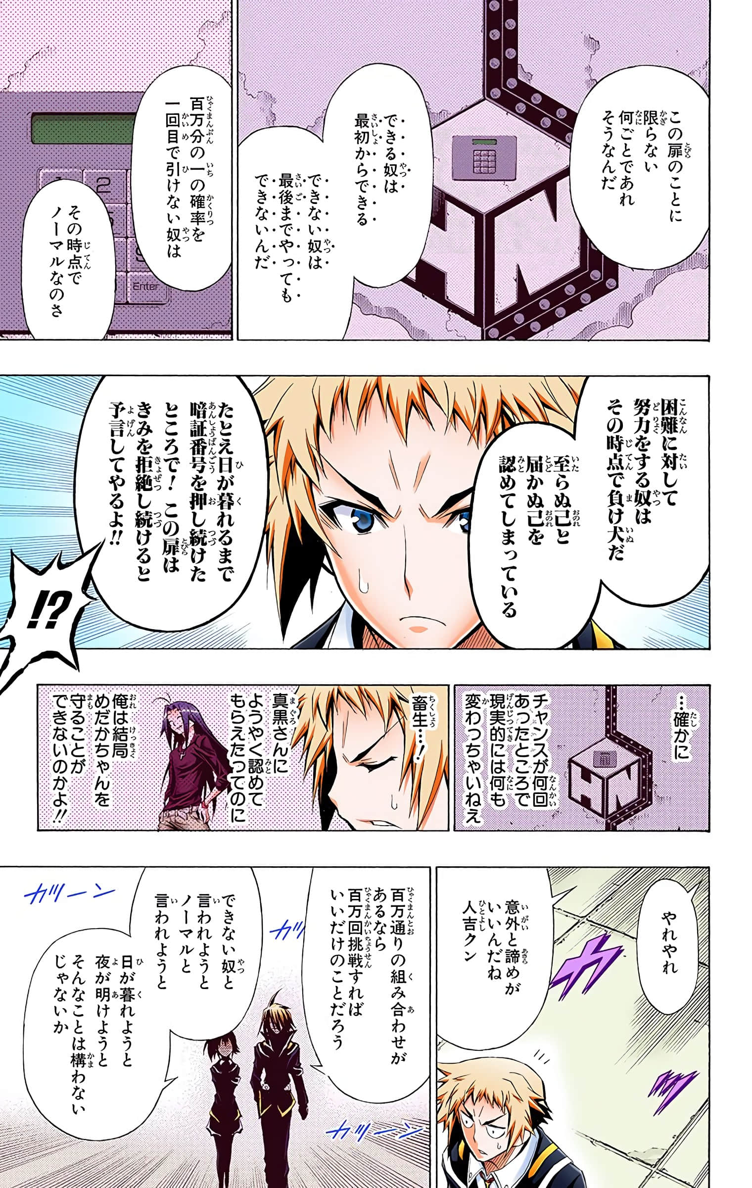 第 132 页