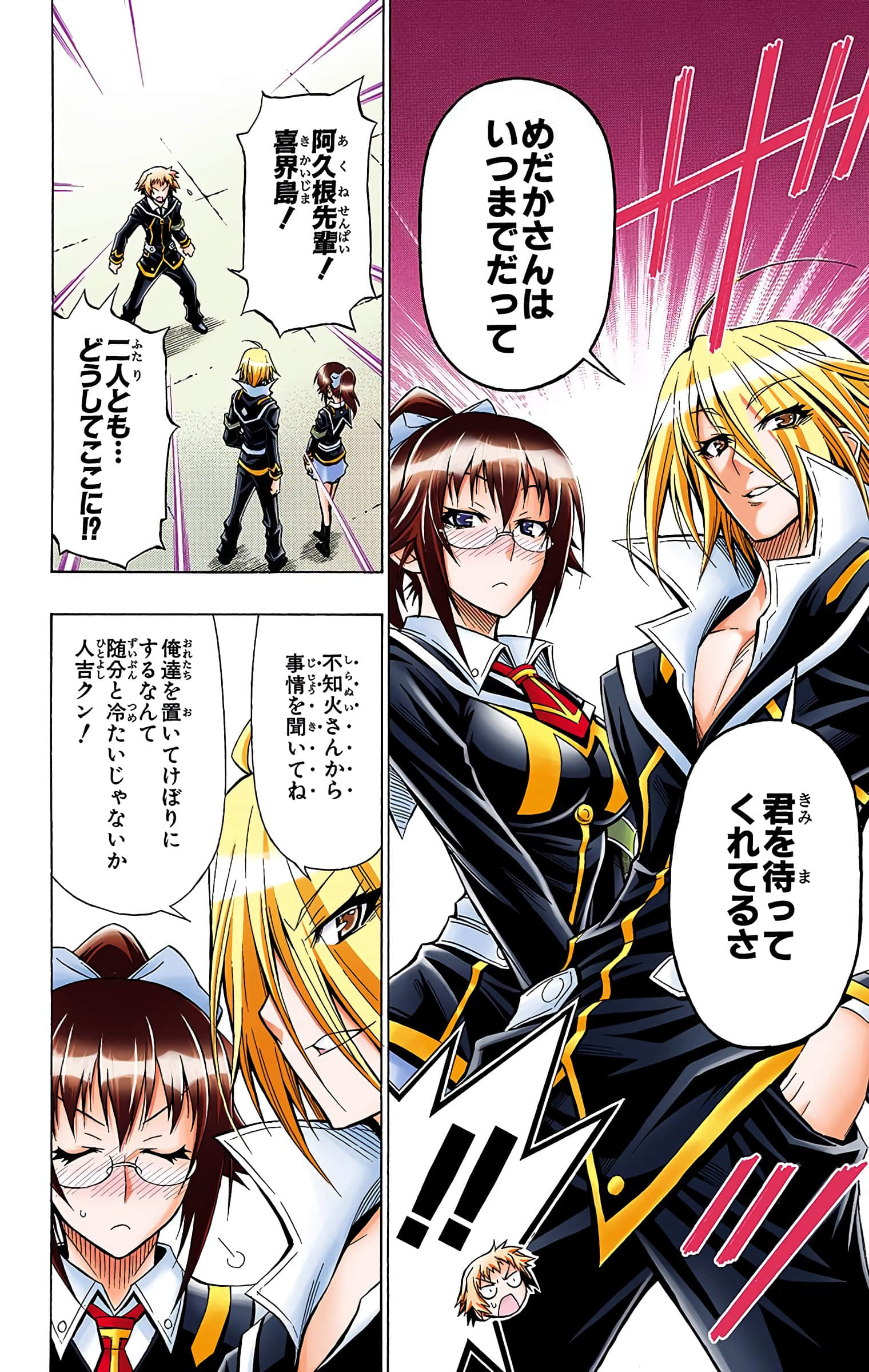 第 133 页