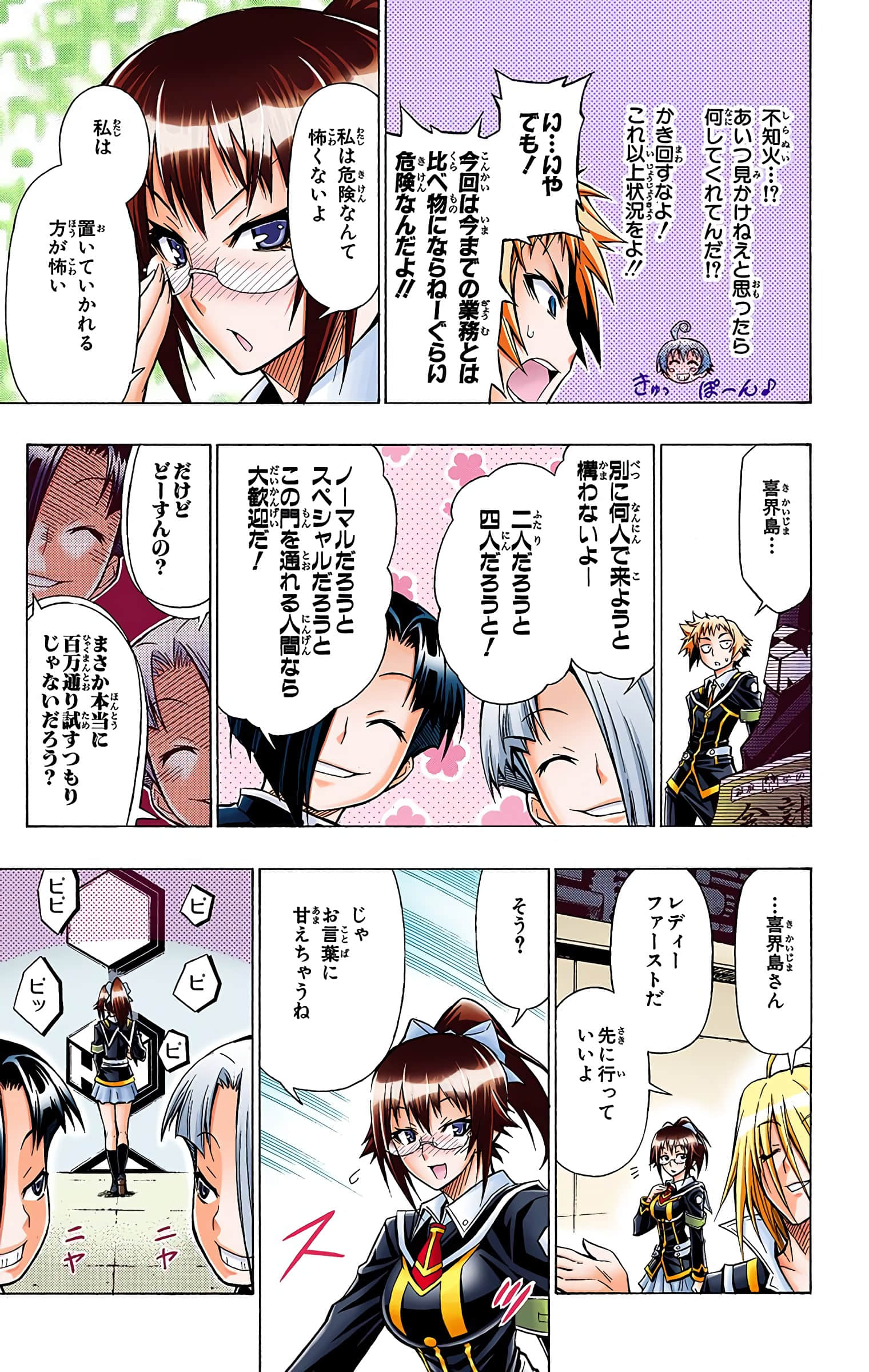 第 134 页