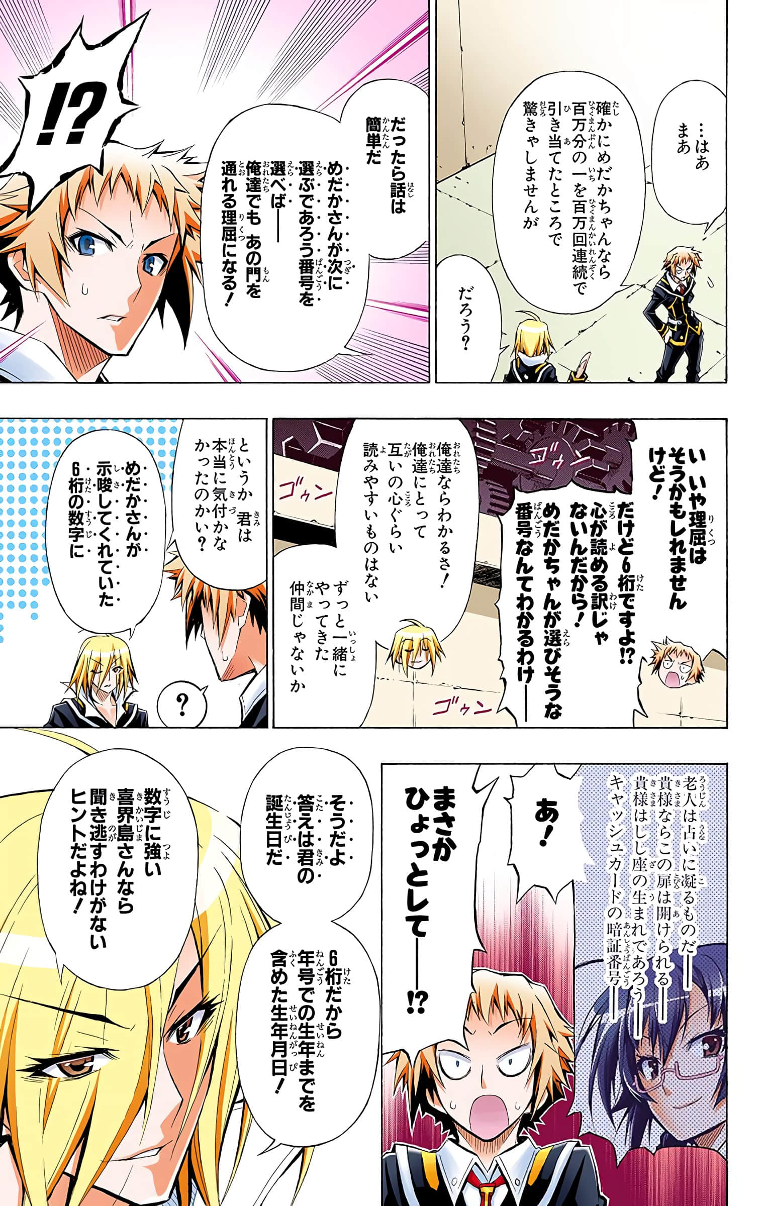 第 136 页