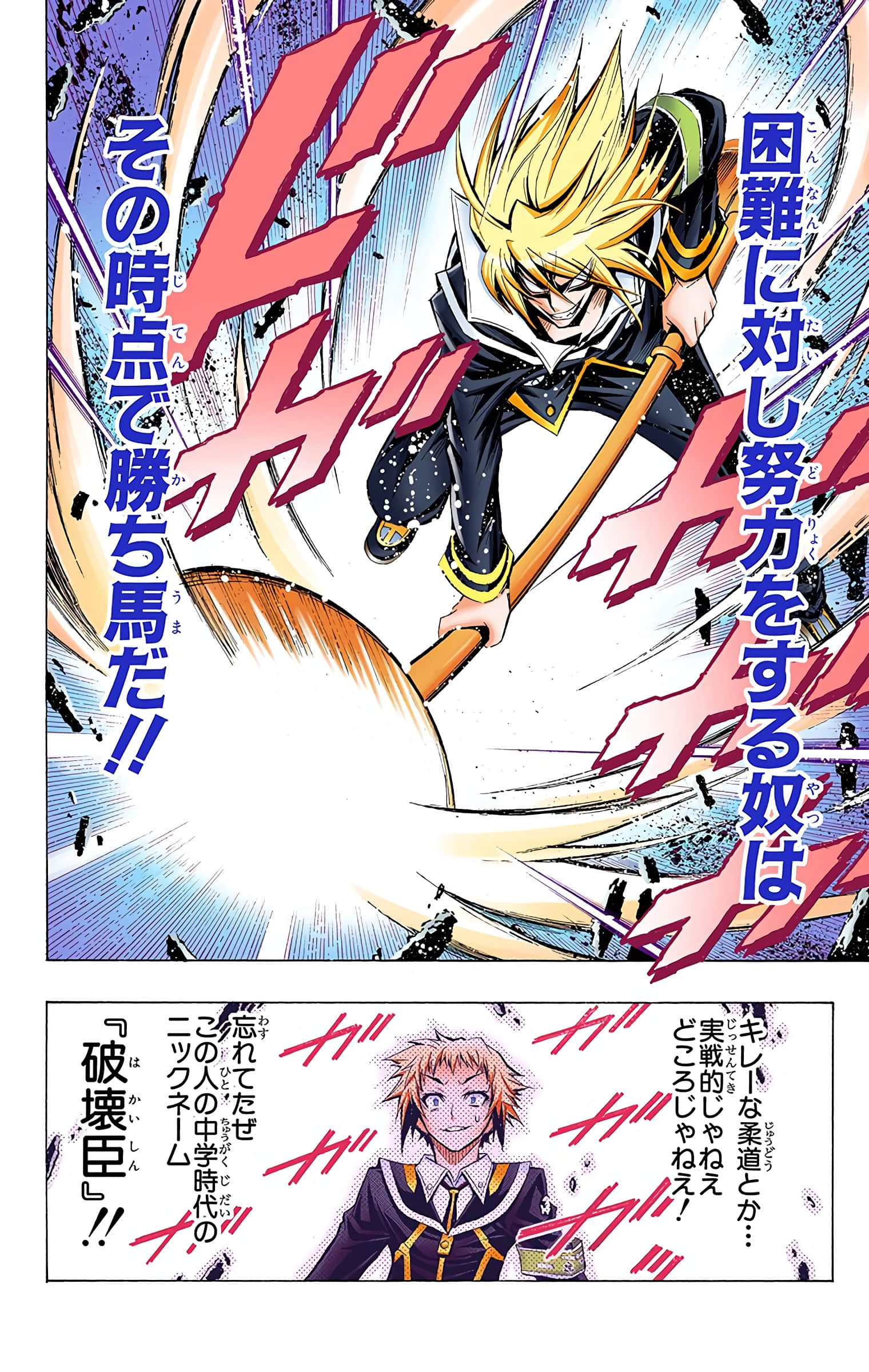 第 139 页