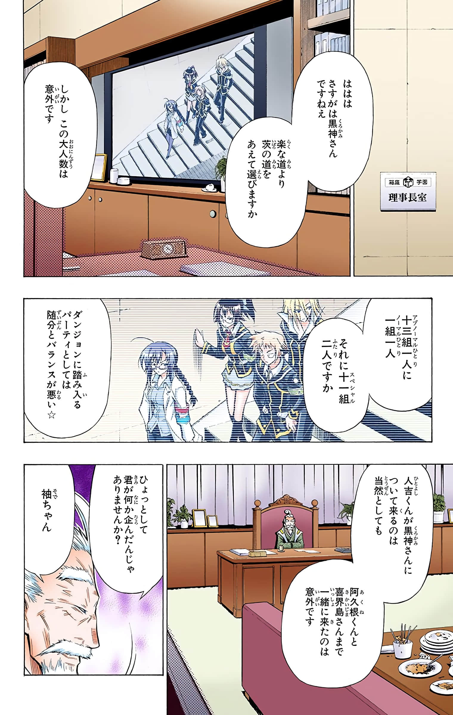 第 145 页
