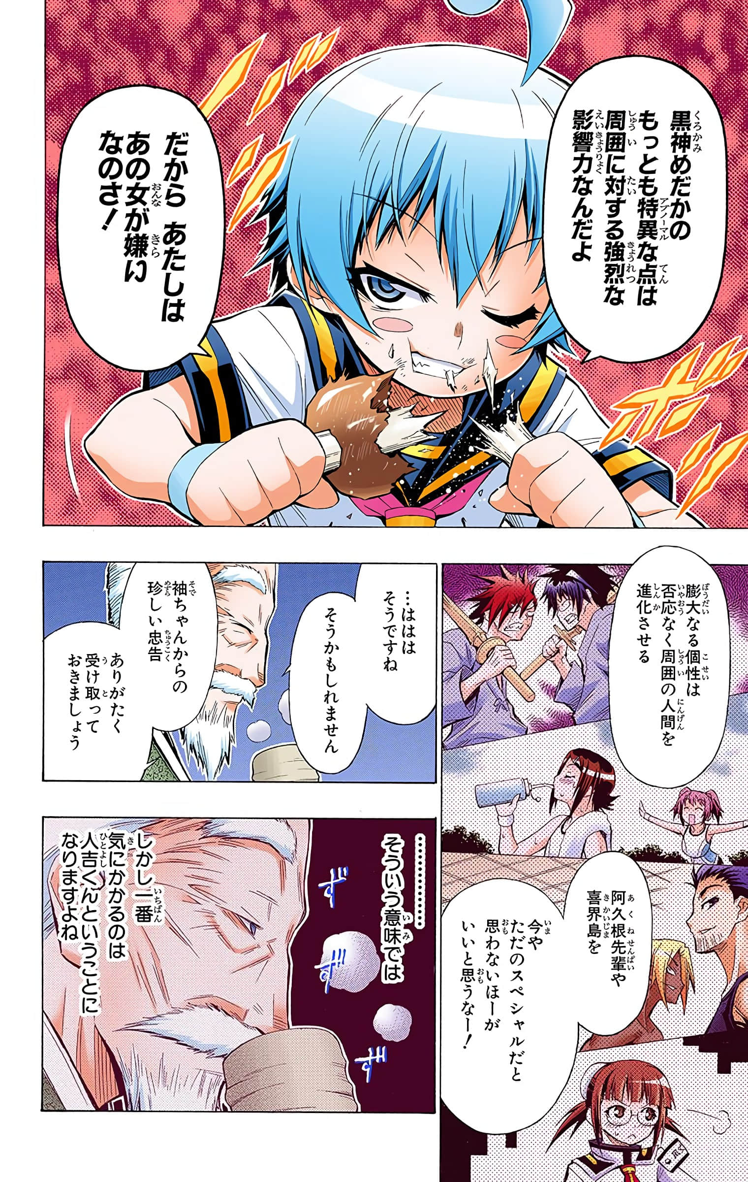 第 147 页