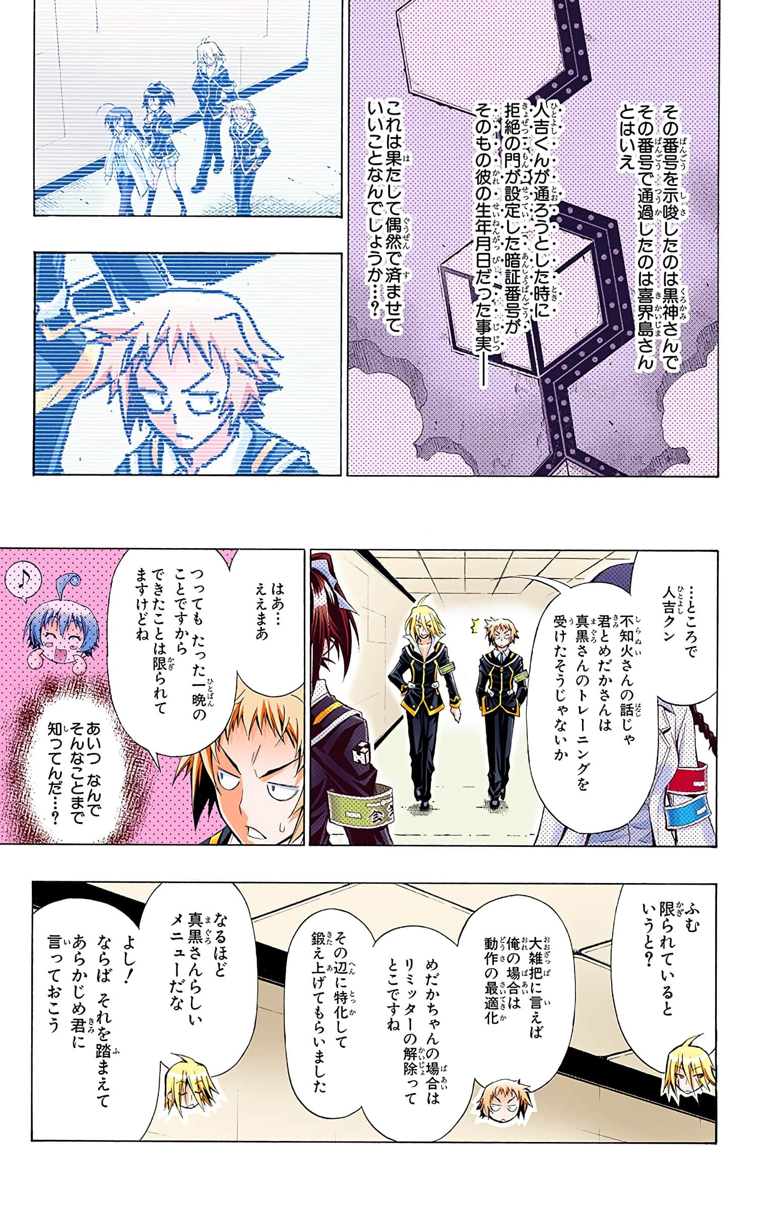 第 148 页