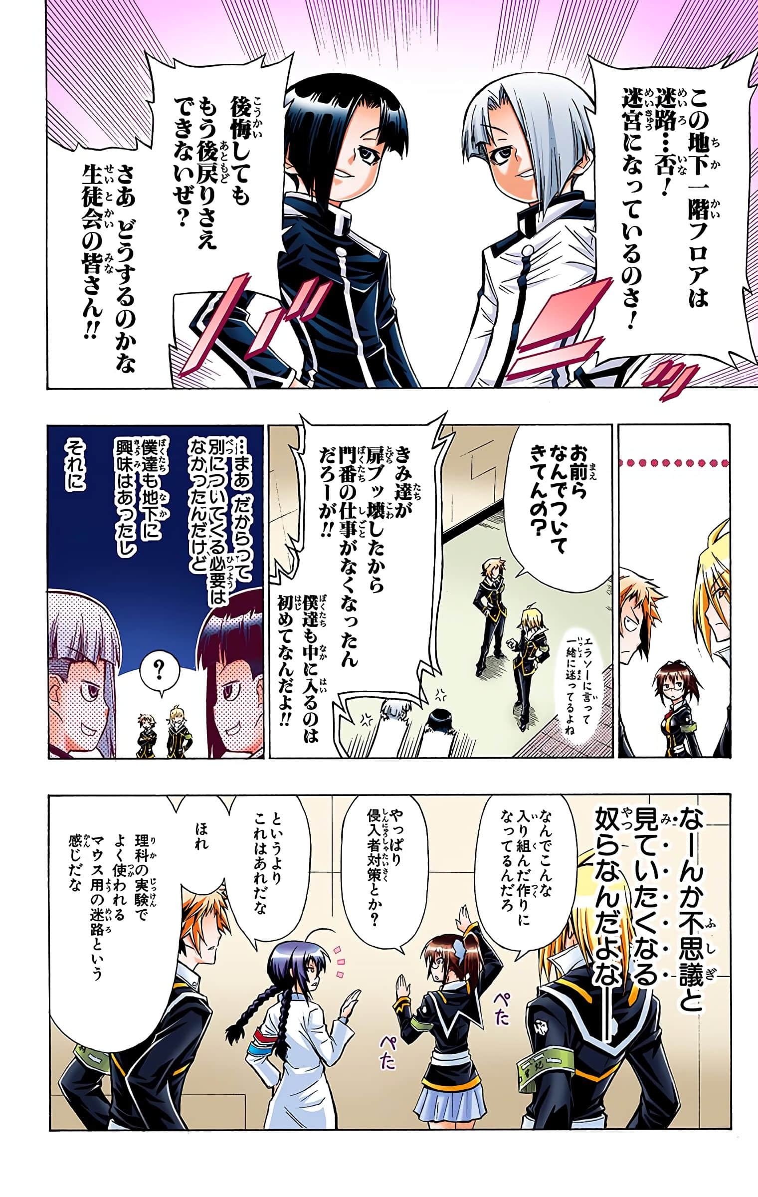 第 151 页