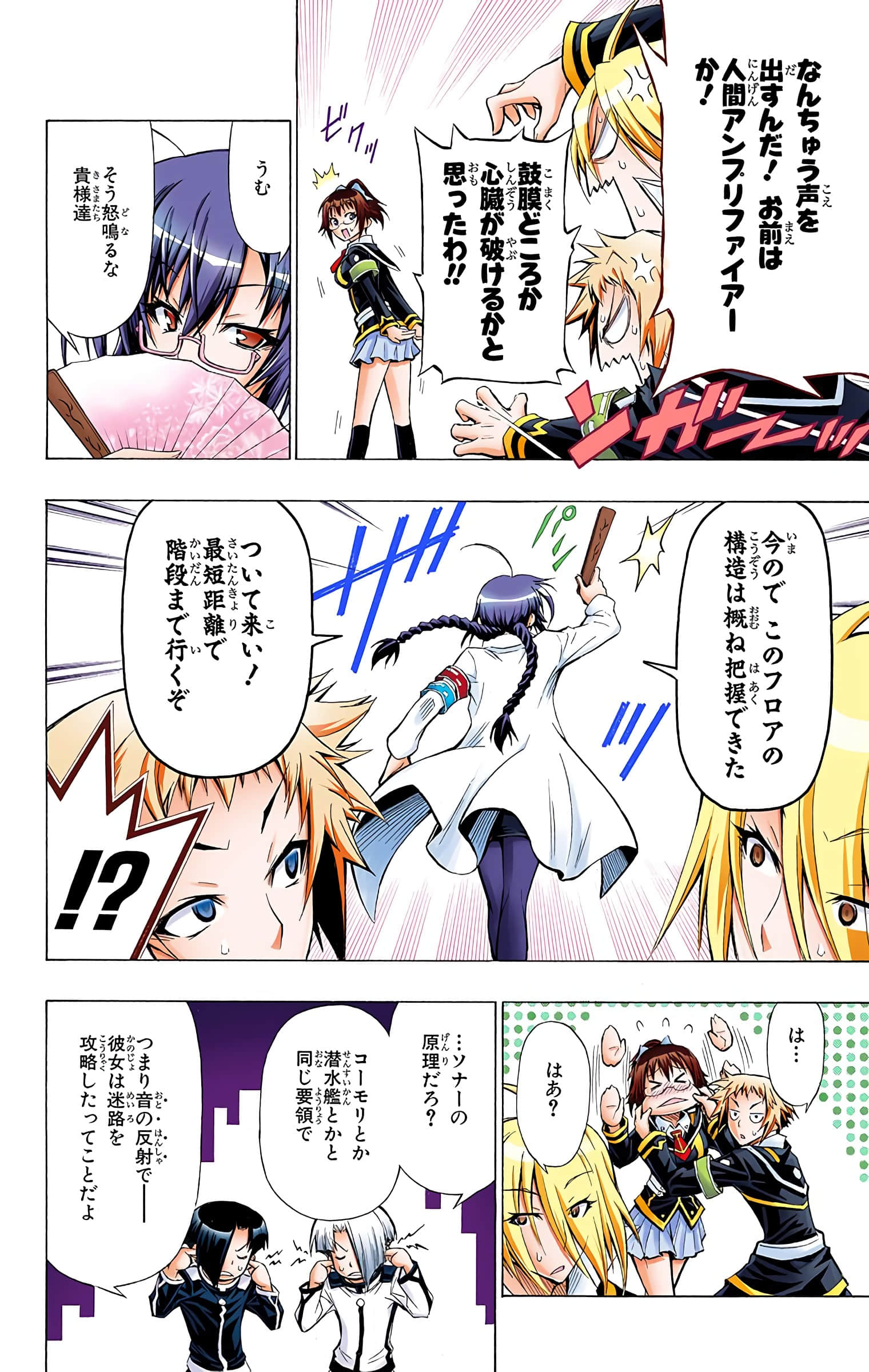 第 155 页