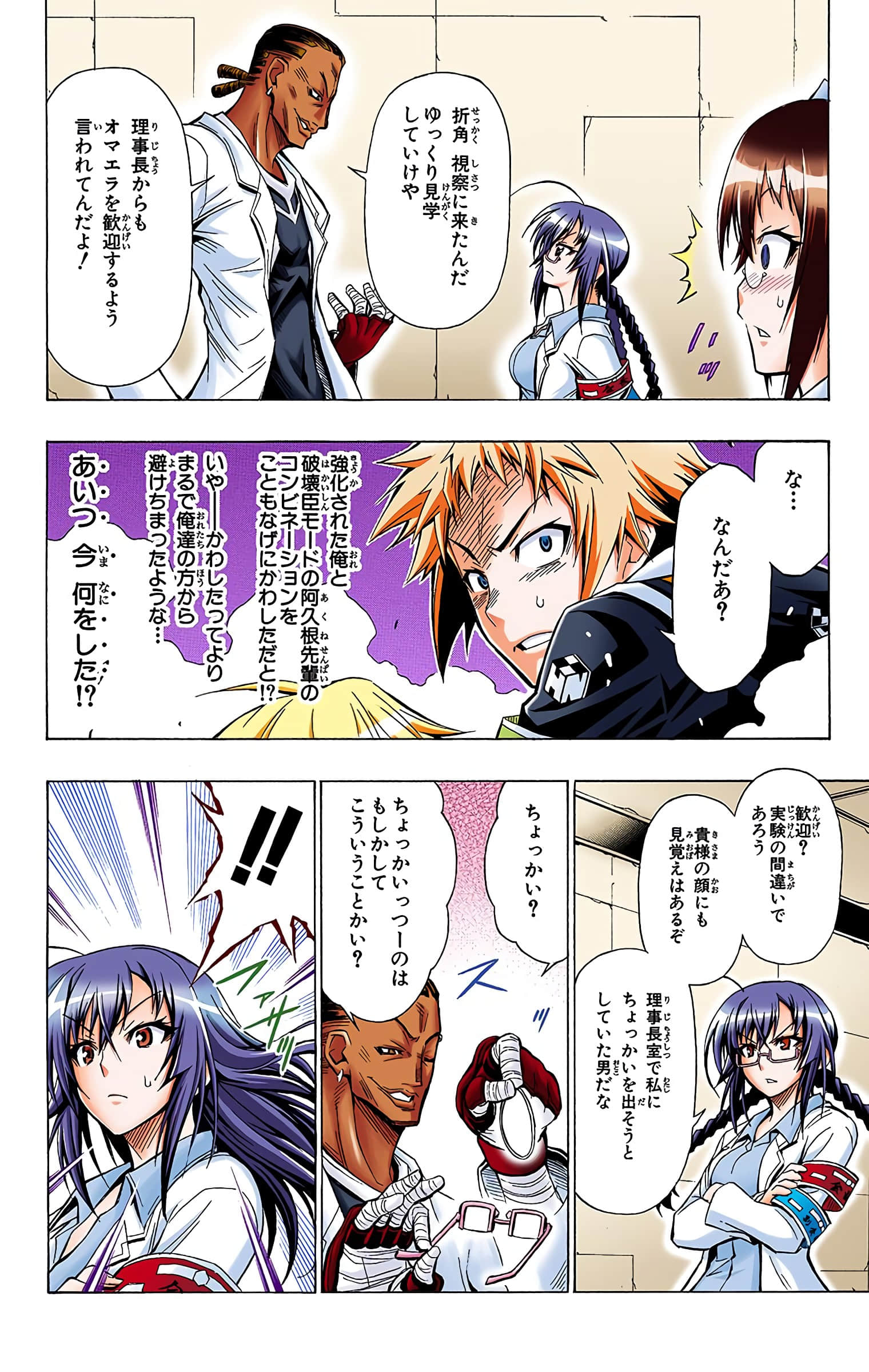 第 159 页