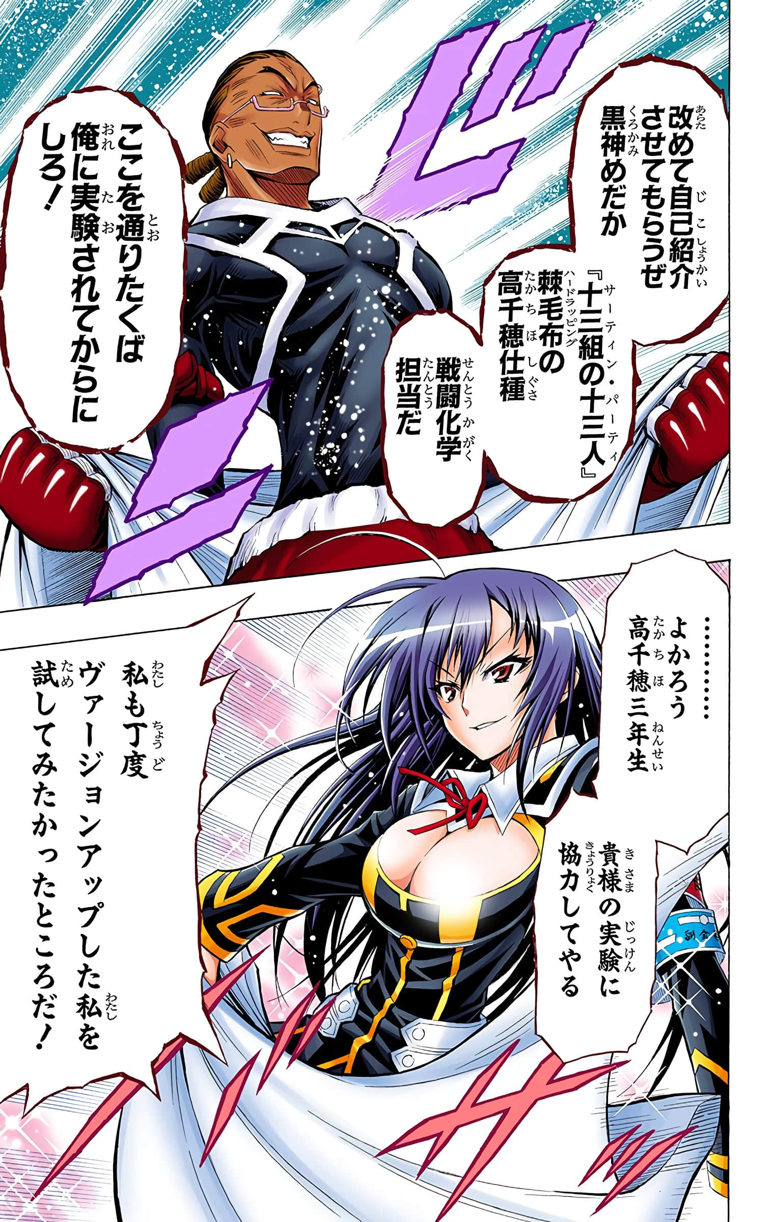第 160 页