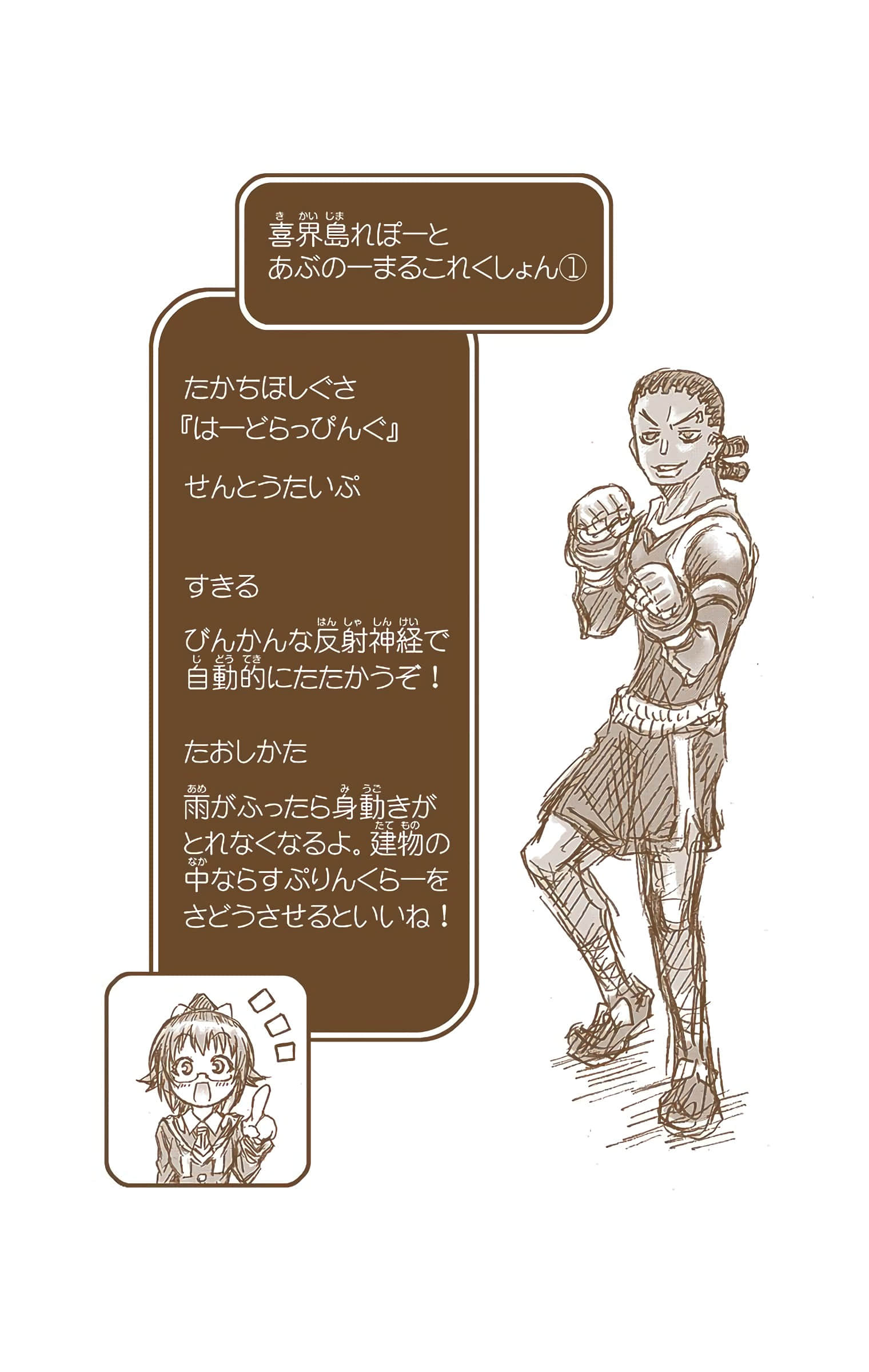 第 163 页