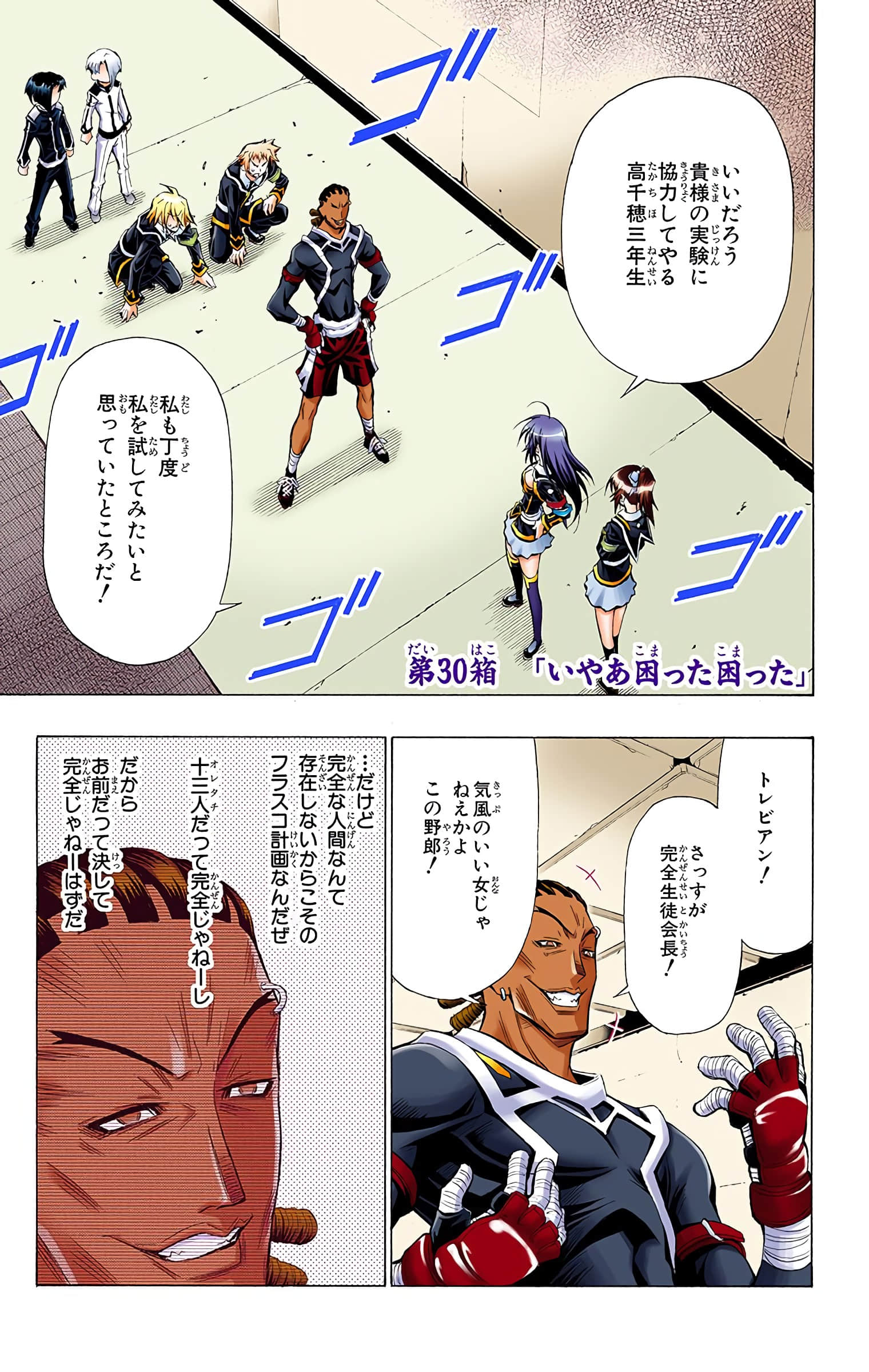 第 2 页