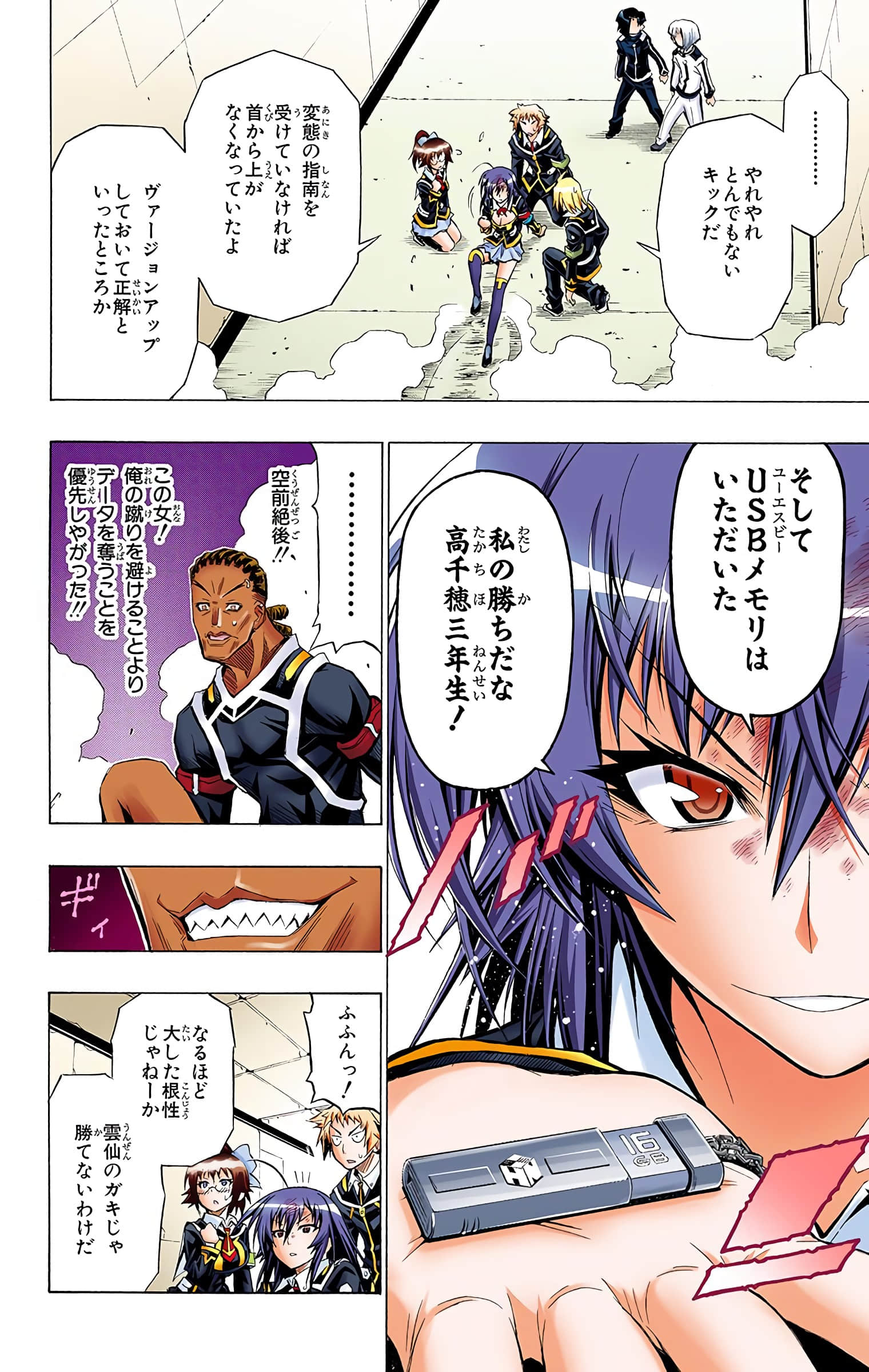 第 11 页