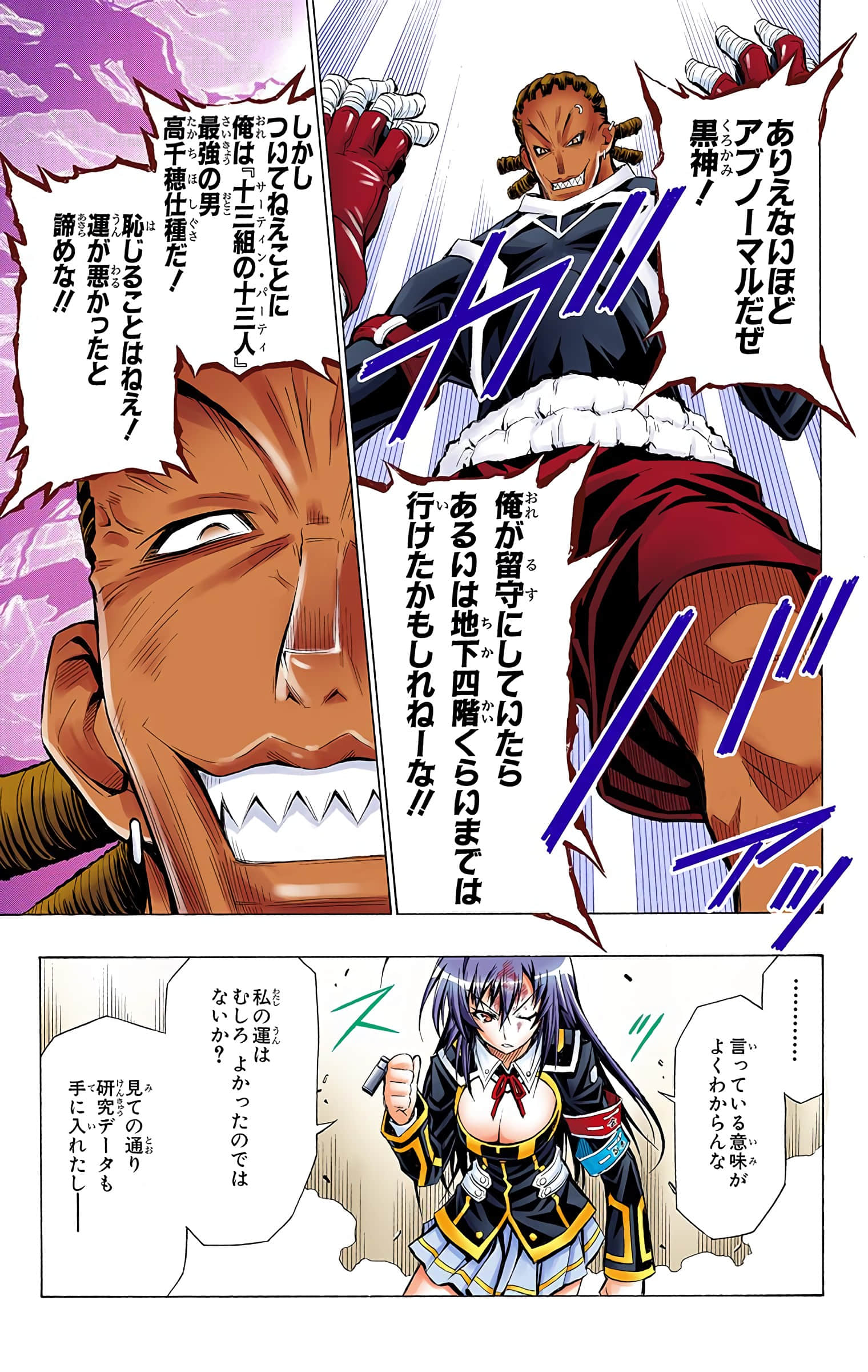 第 12 页