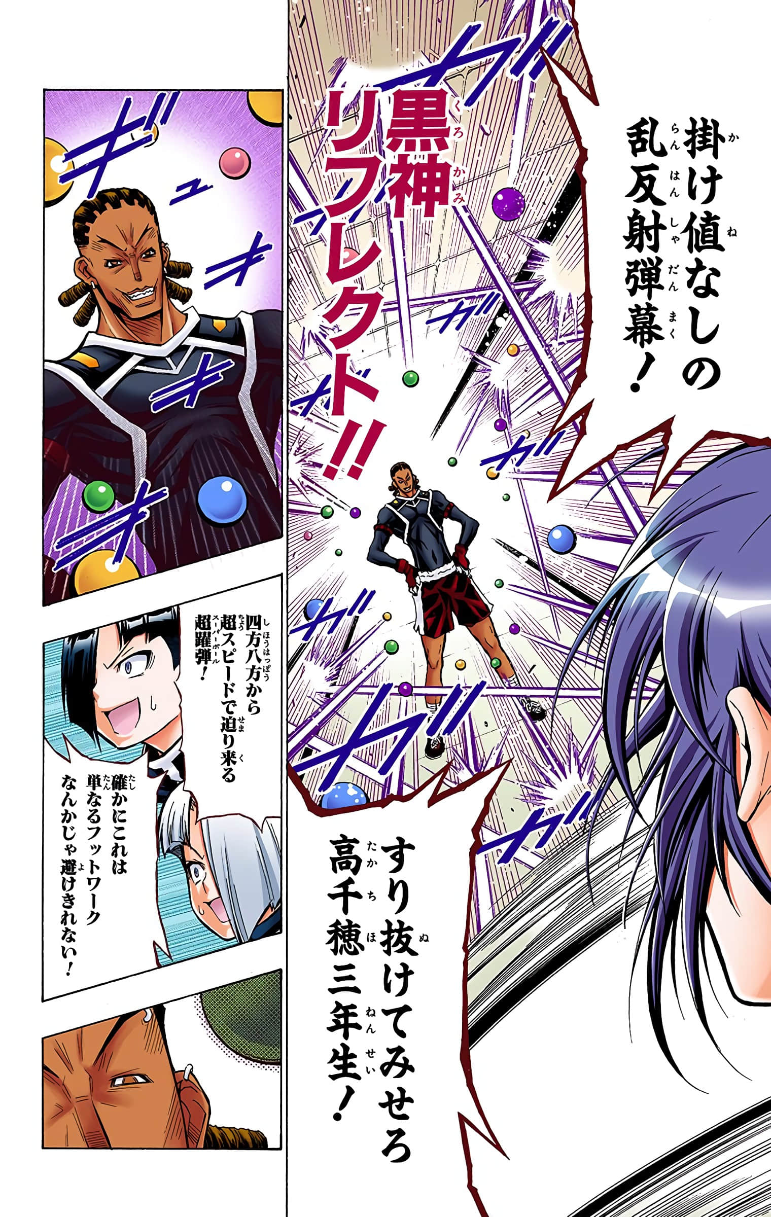第 17 页