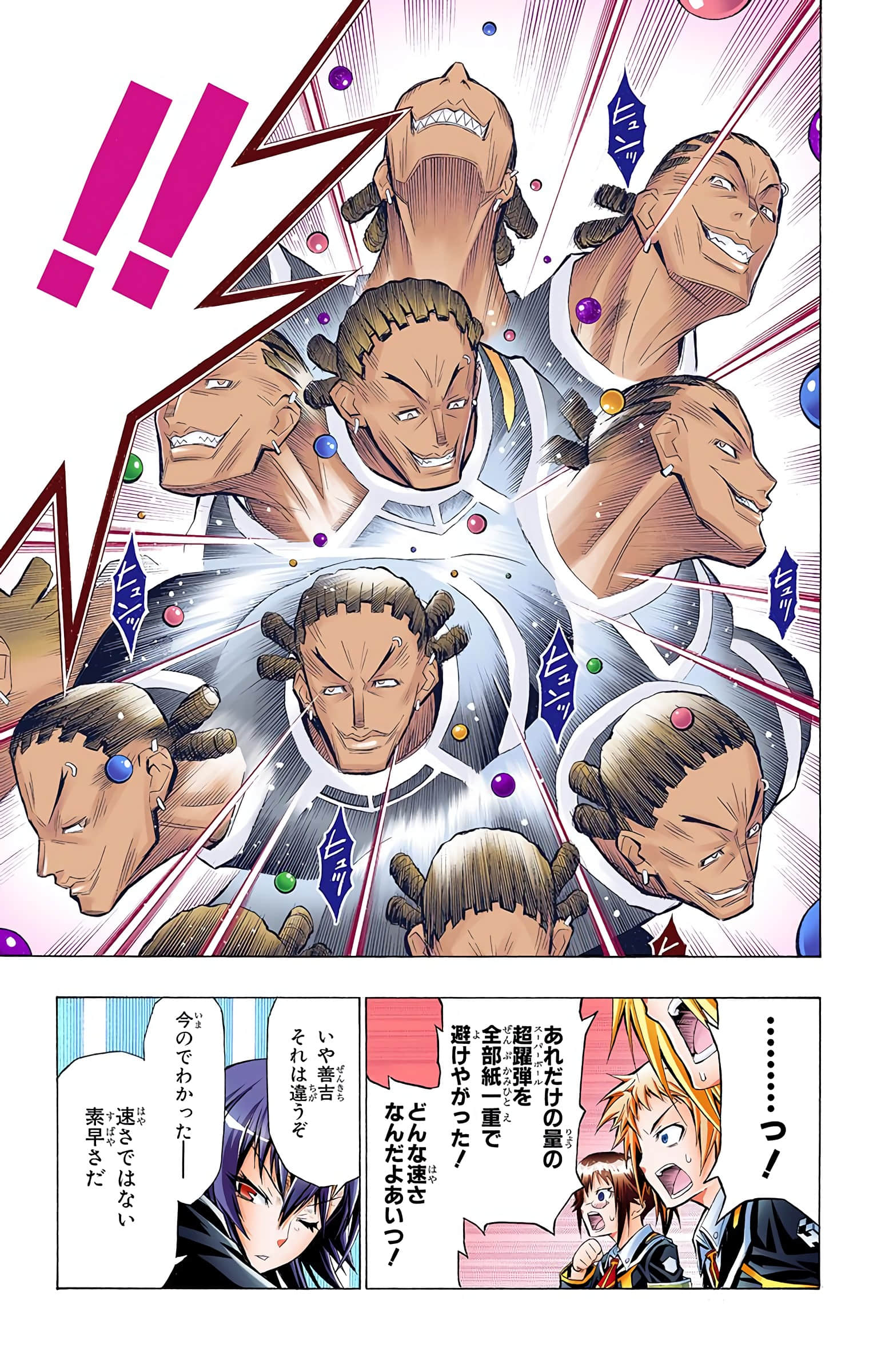 第 18 页