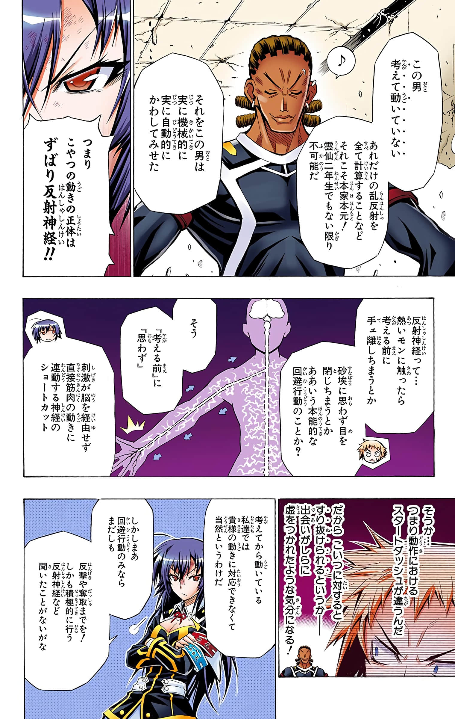 第 19 页