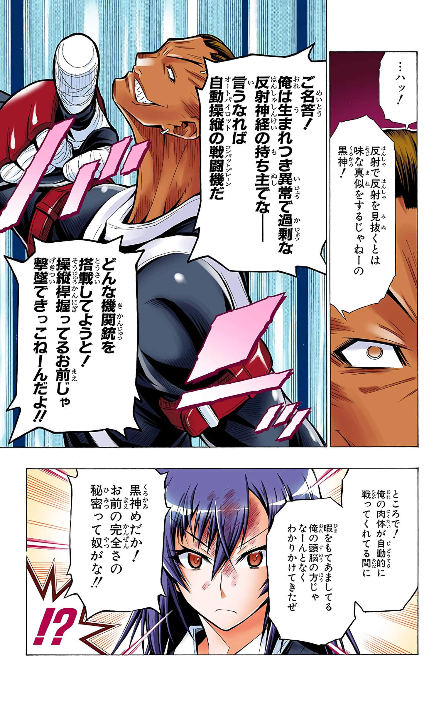 第 20 页