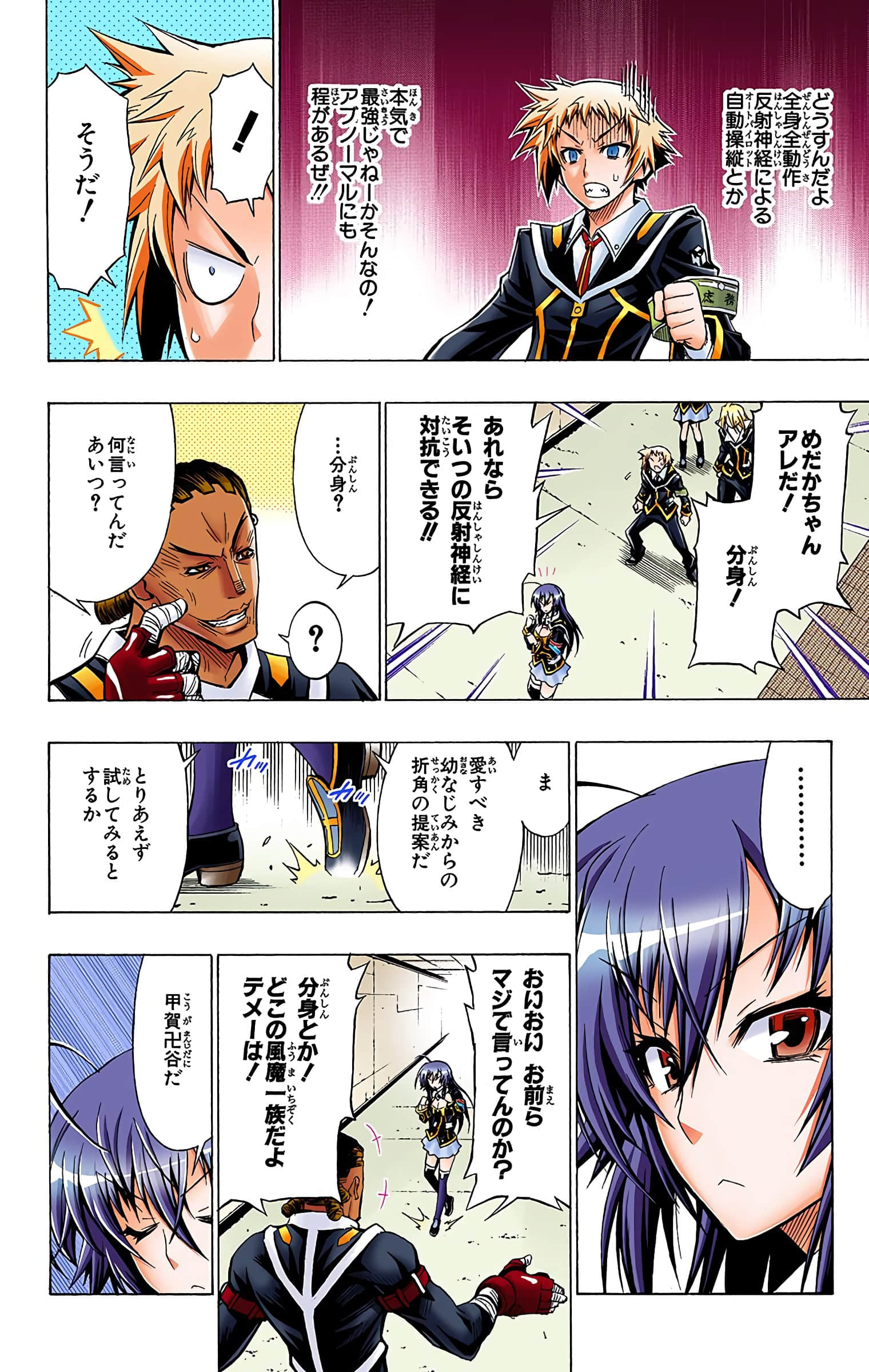 第 23 页