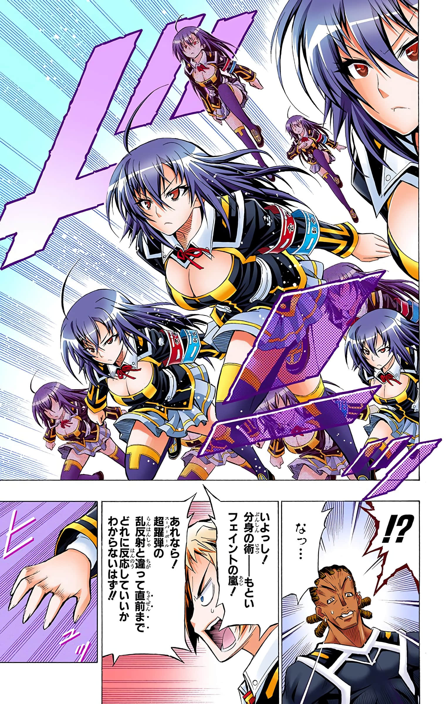 第 24 页