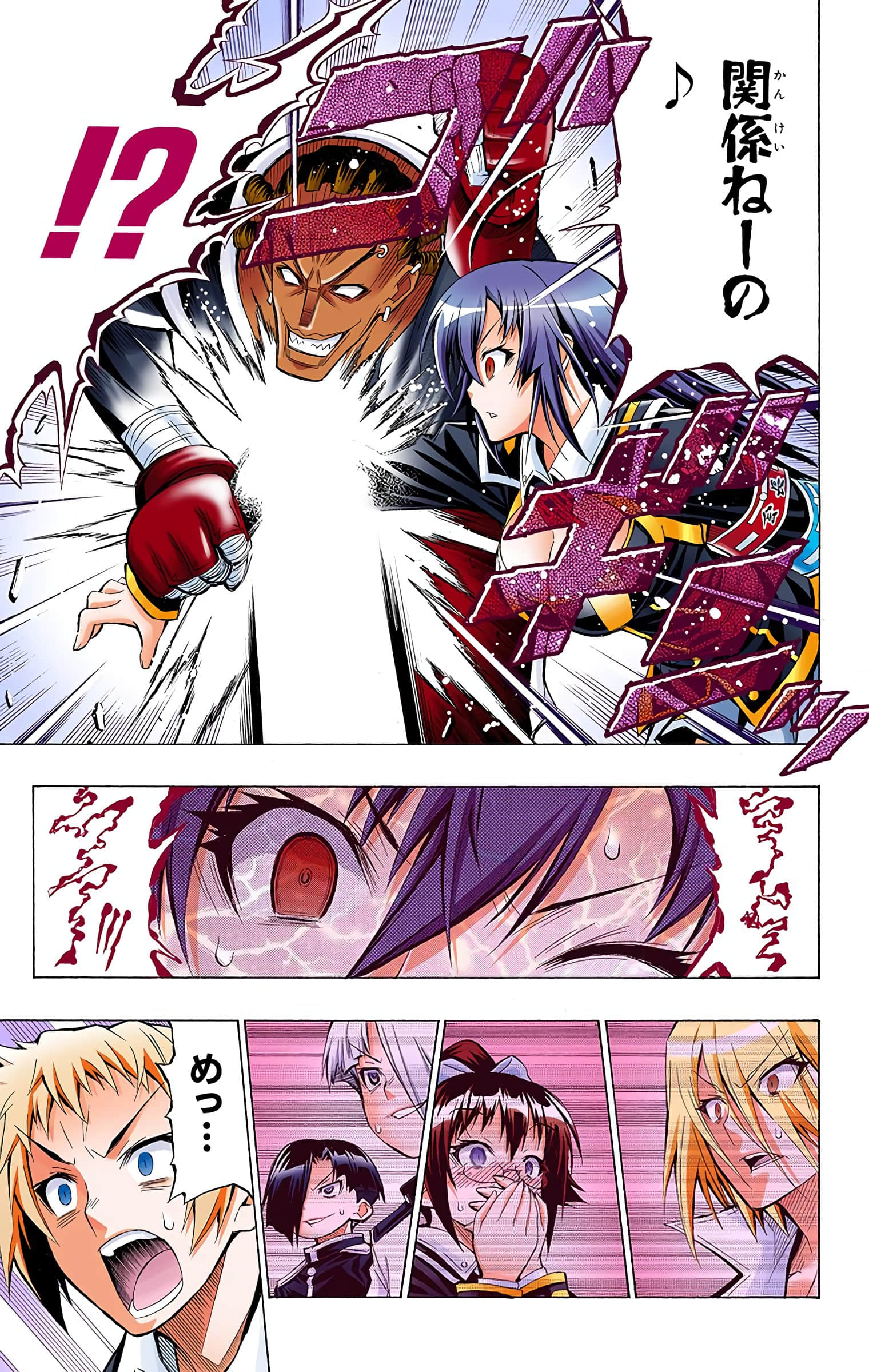 第 26 页